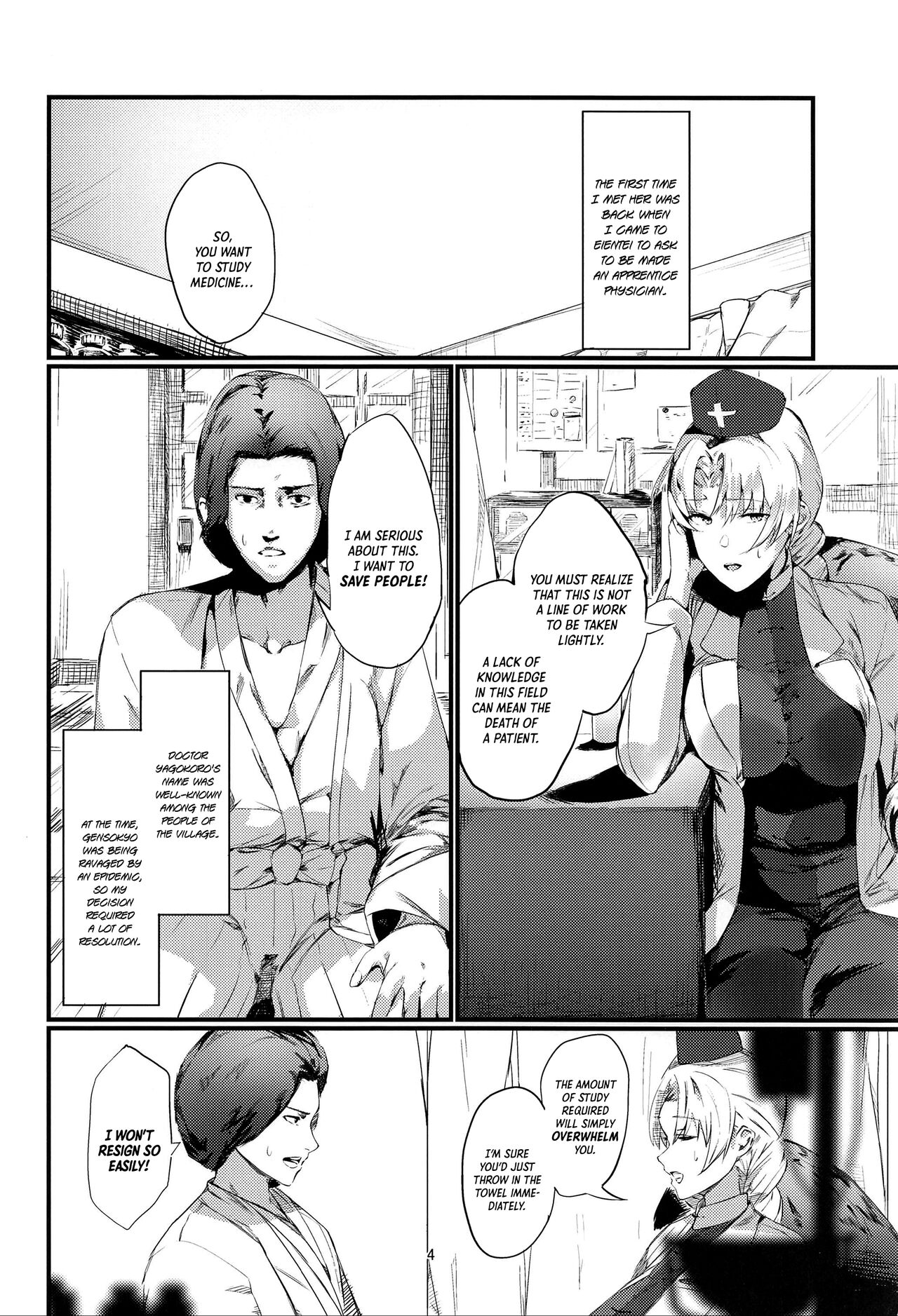 Kakute Sono Bohimei wa Chinurareshi Tsuki | Thus, the epitaph told of the Bloodstained Moon's toll page 3 full