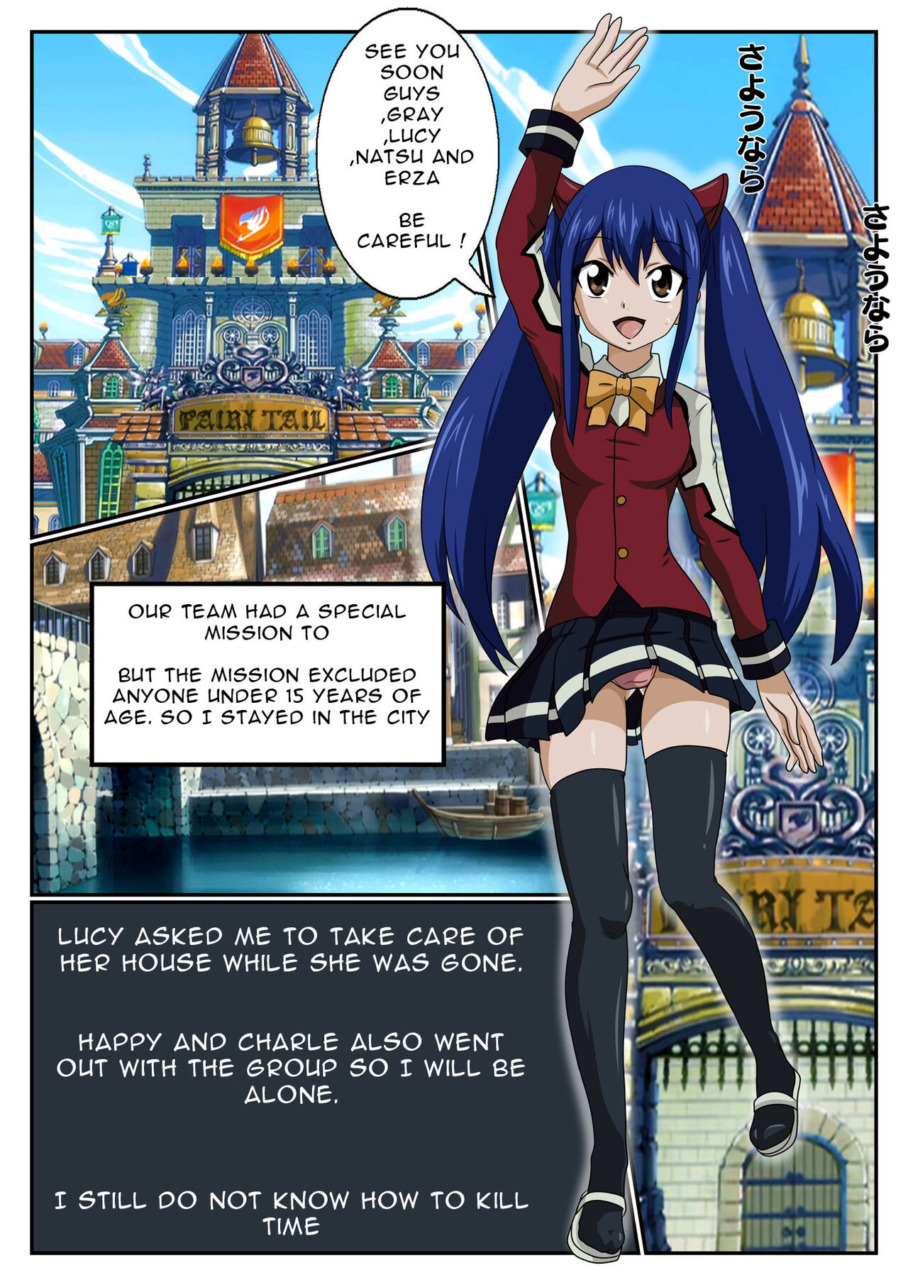 Oishisa no Himitsu wa, Wendy | Wendy's Secret Tastes page 2 full