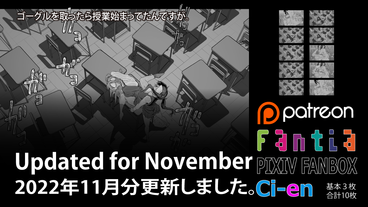 Soutaro Sasizume Nov 2022 page 1 full