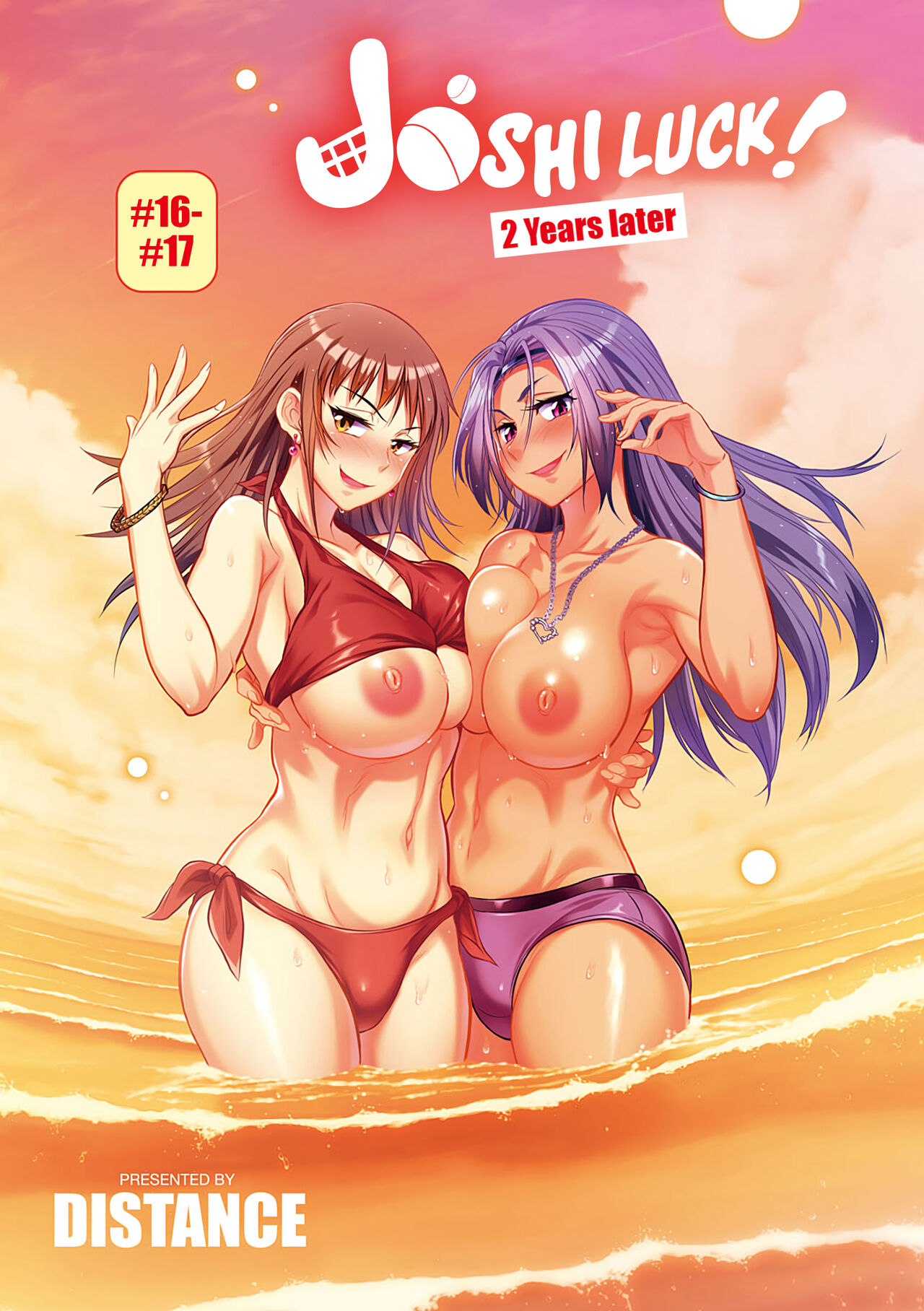 Joshi Luck! ~2 Years Later~ Chapter #16-17 page 1 full