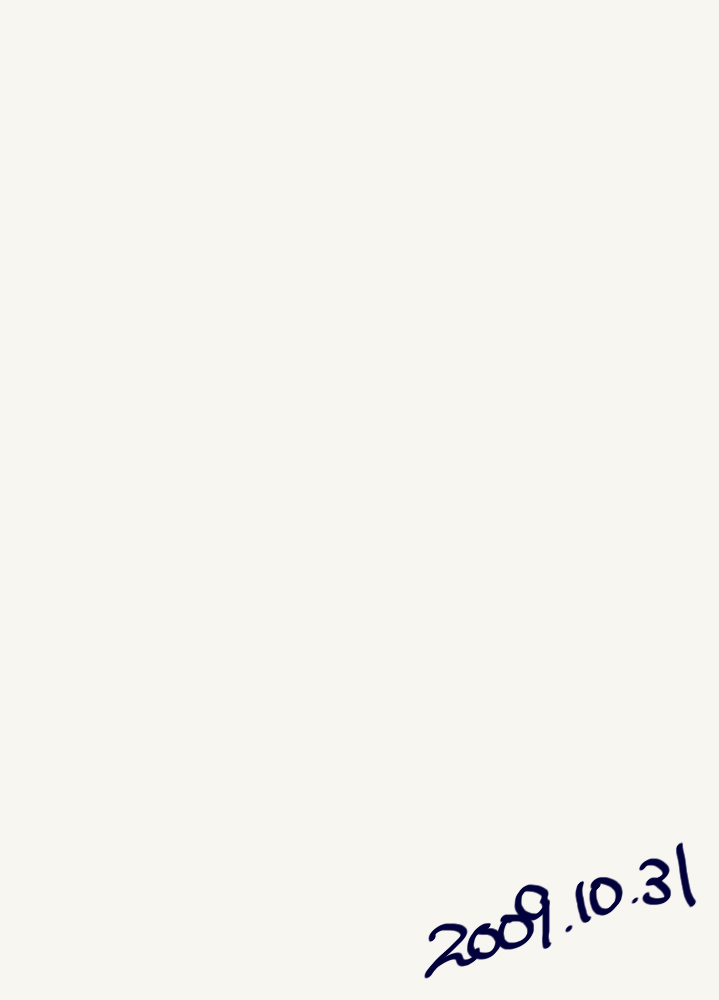 Miteita no wa Asagao dake - I want to watch only the morning glory. page 2 full