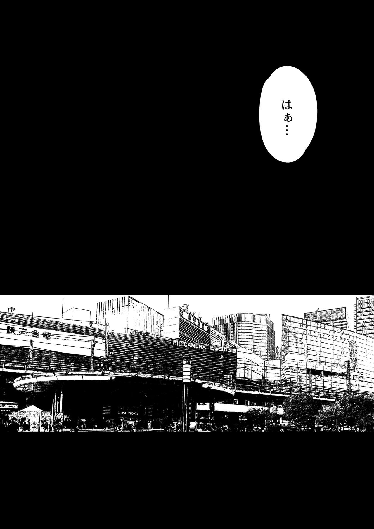 Mayu-chan NTR ~Daigaku Shingaku no Tame Joukyou Shita Kanojo ga Onzoushi ni Tsukamari Dekiai Sarete Shimatta...~ page 5 full