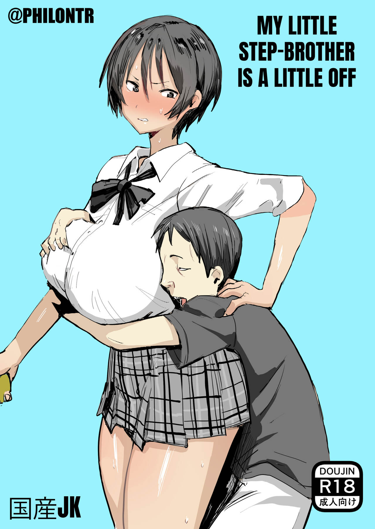 Otouto wa Chotto Are | My step-brother is a little off page 1 full