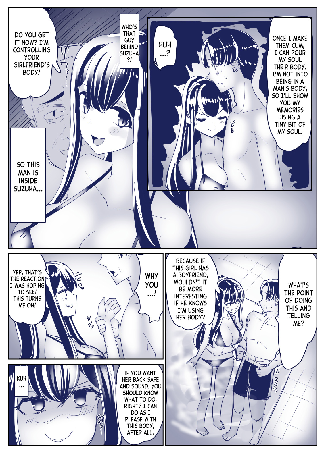 8P Sex Change Possession Manga + omake page 5 full
