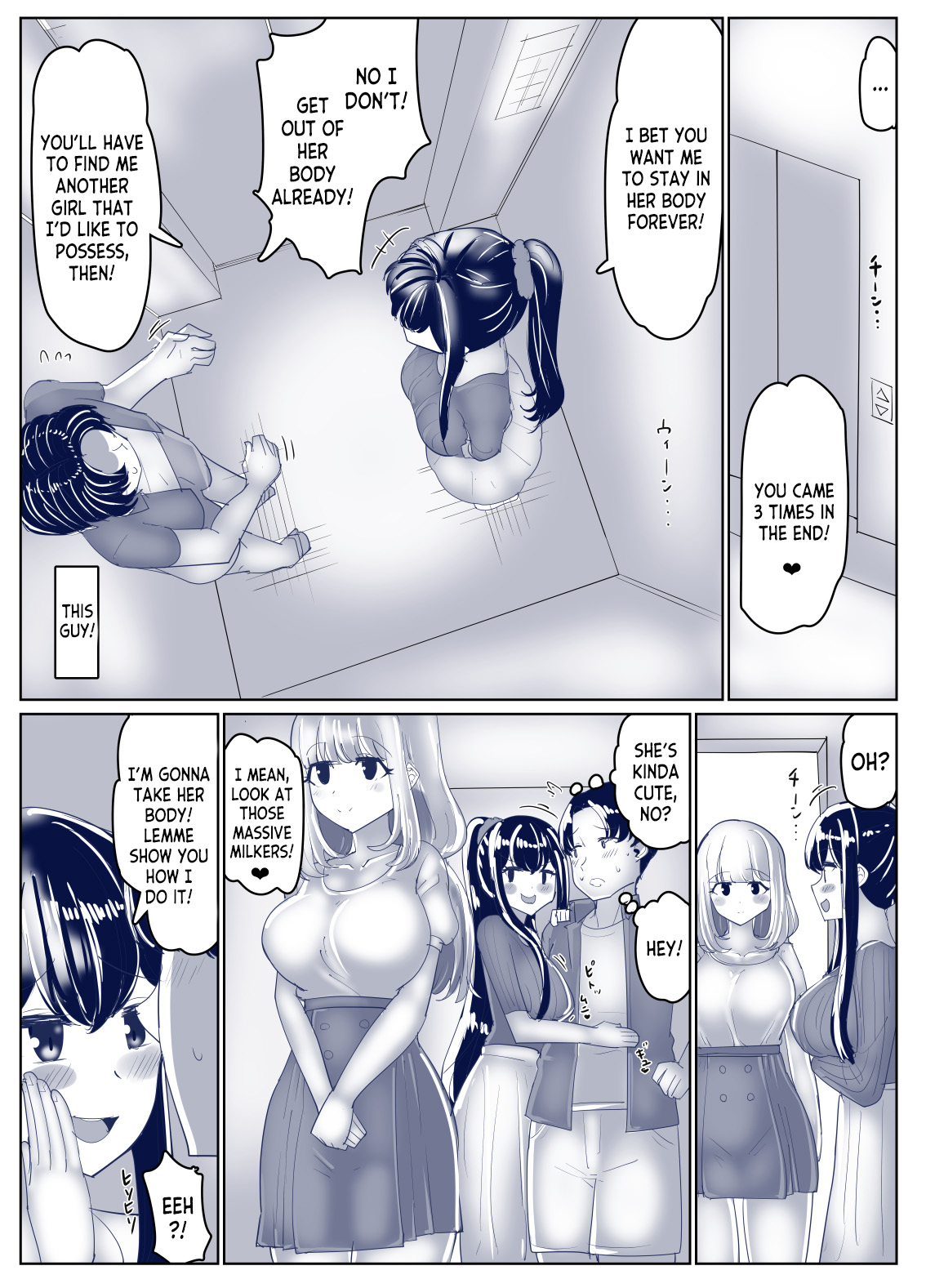 8P Sex Change Possession Manga + omake page 7 full