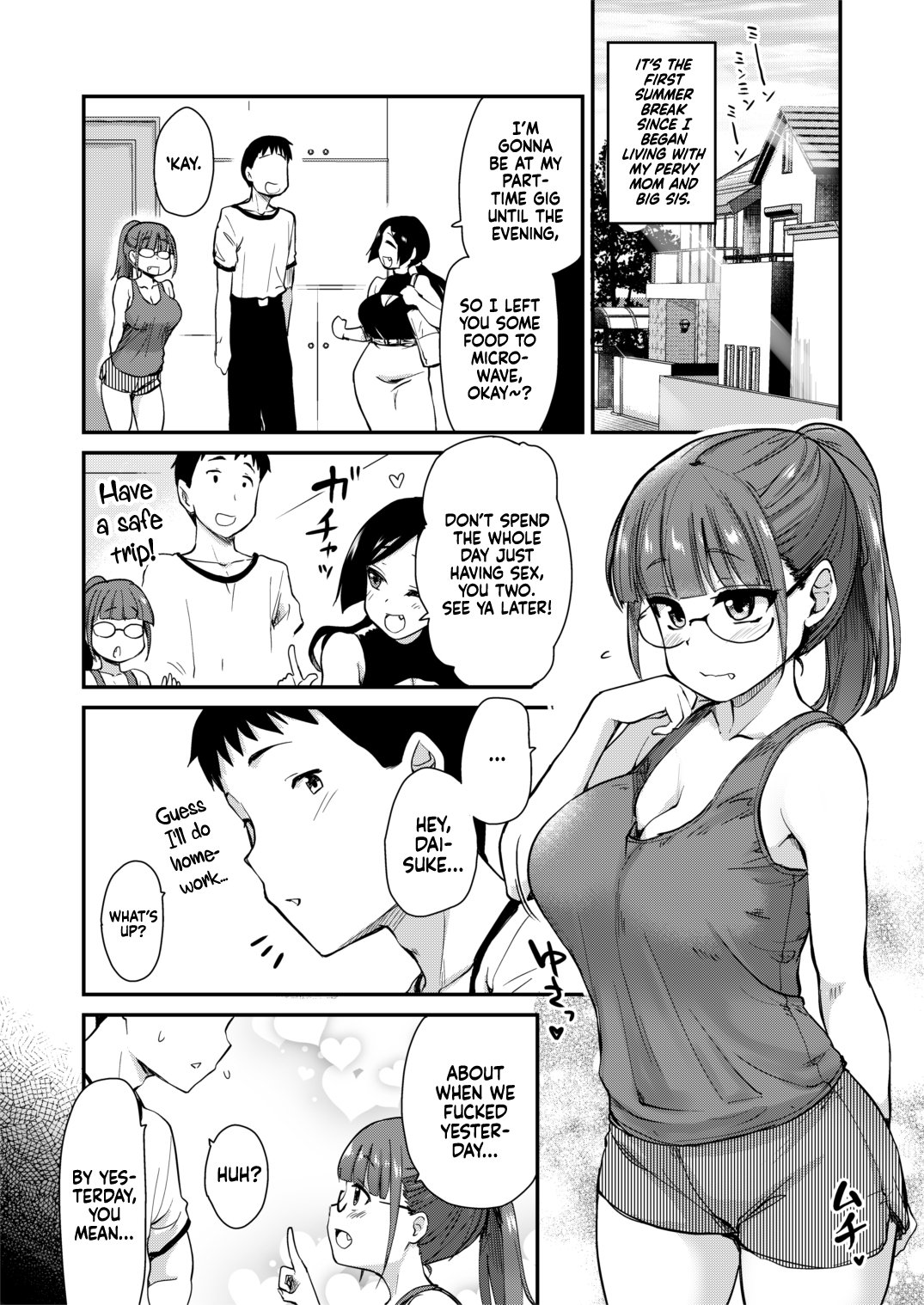 Ane no Seiyoku Shori wa Ototo ga Suru Monoda to, Gitei wa Omoi Hajimete Iru. page 2 full