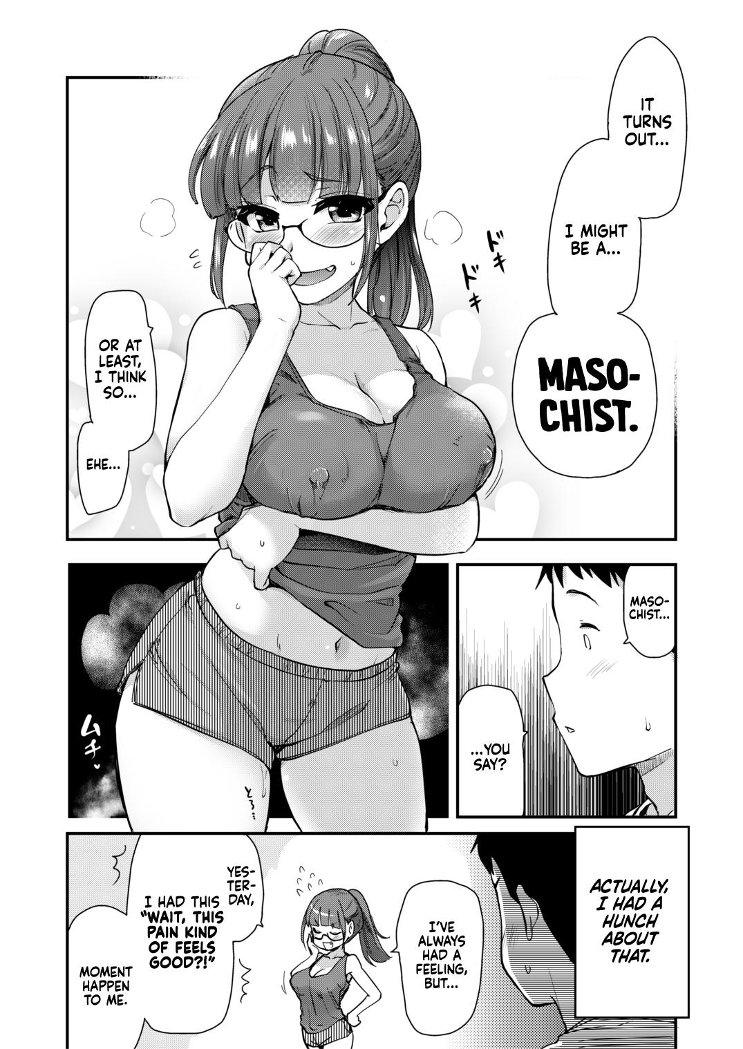 Ane no Seiyoku Shori wa Ototo ga Suru Monoda to, Gitei wa Omoi Hajimete Iru. page 8 full