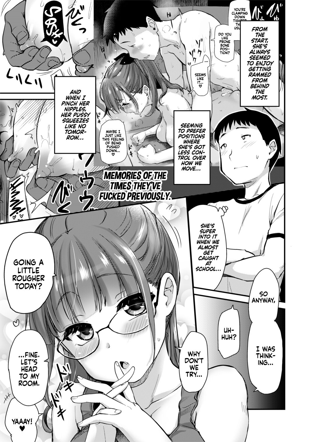 Ane no Seiyoku Shori wa Ototo ga Suru Monoda to, Gitei wa Omoi Hajimete Iru. page 9 full