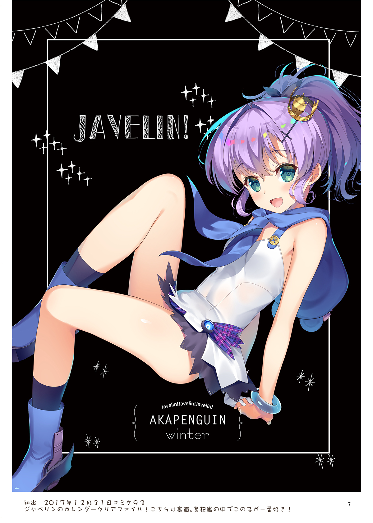 AKAPENGUIN GOODS ILLUST COLLECTION2 page 6 full