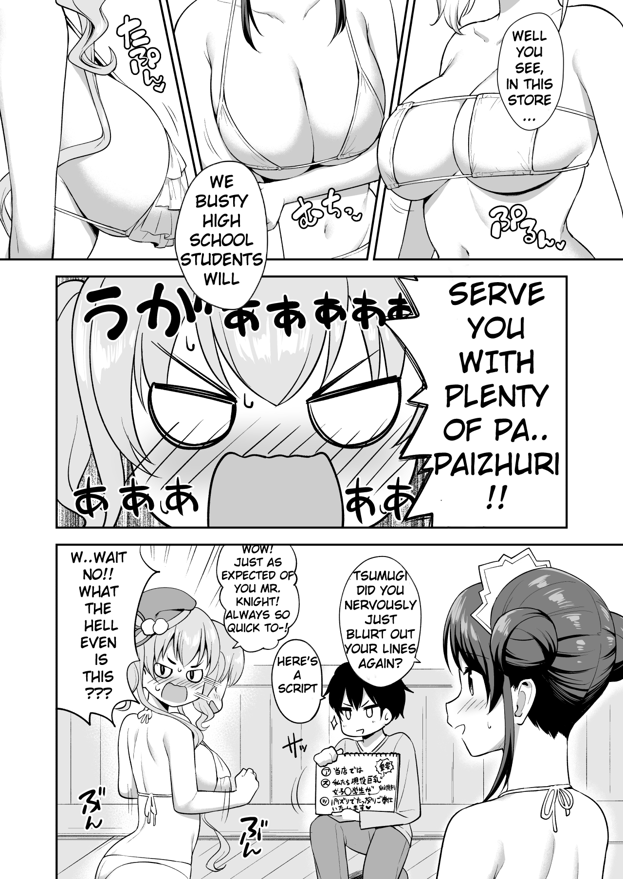 Randosol Kyonyuu JC Paizuri Fuuzoku page 6 full
