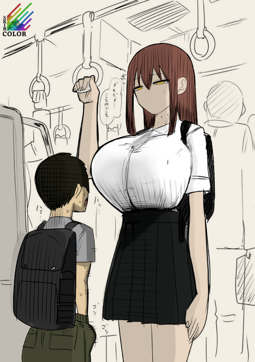 Saikin Okiniri Series page 1 full