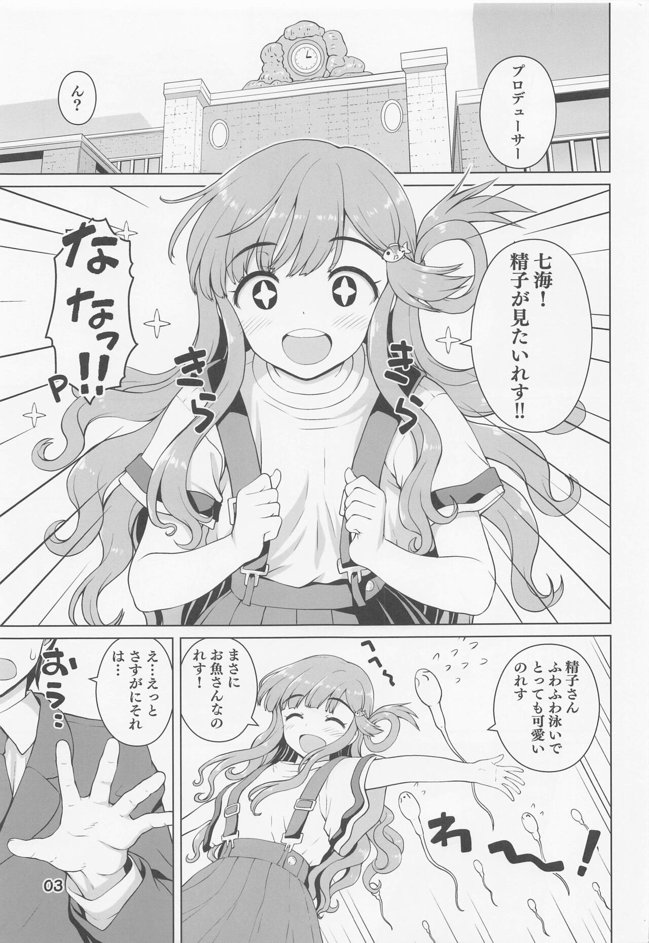 Nanamichan no Osakanadou! page 2 full
