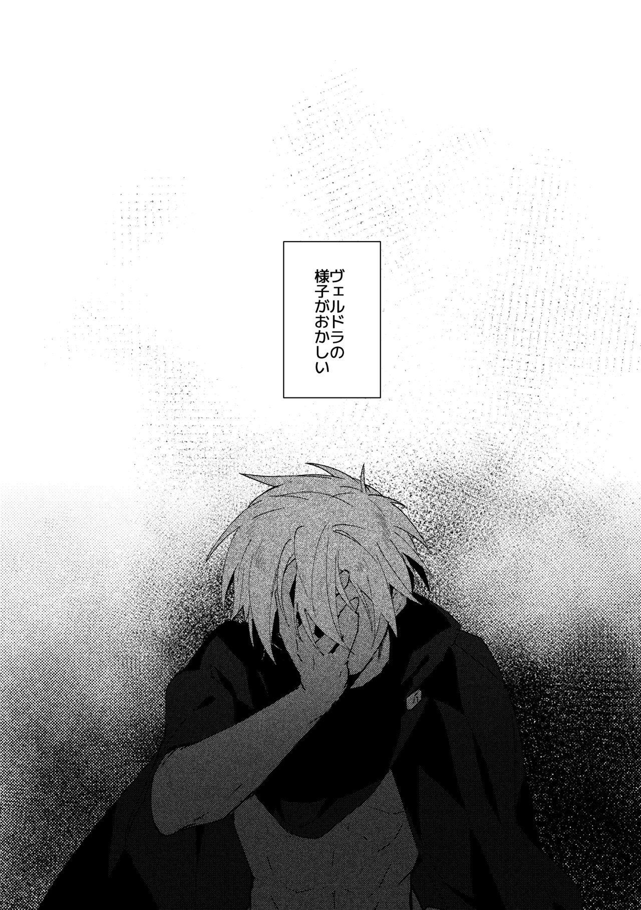 Koudo ni Hattatsu shita Hipokute Sou no Saibaihou wa 〇△× to Kubetsu Dekinai?! page 3 full