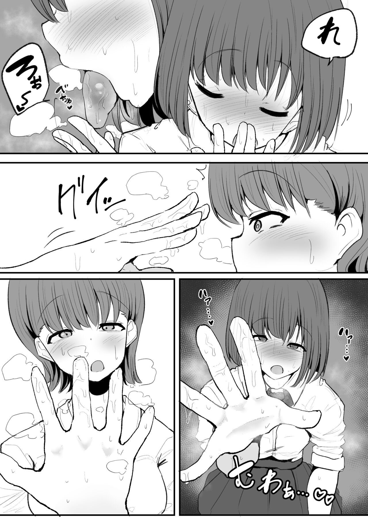 Tomotachi ni Hentai sugiru Seiheki o Kokuhaku sareta Les Couple page 7 full