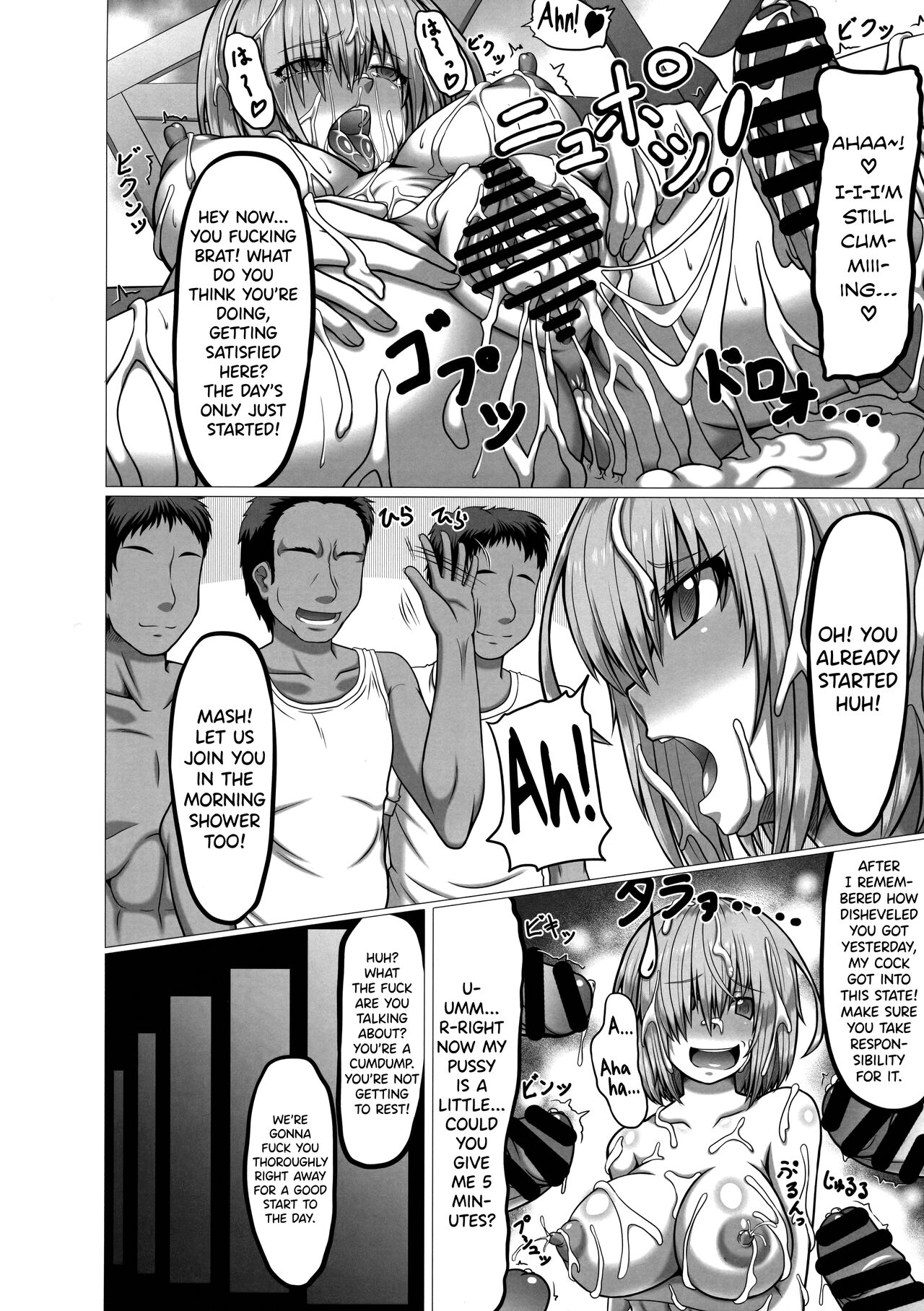 Ikimakuri Mash page 10 full