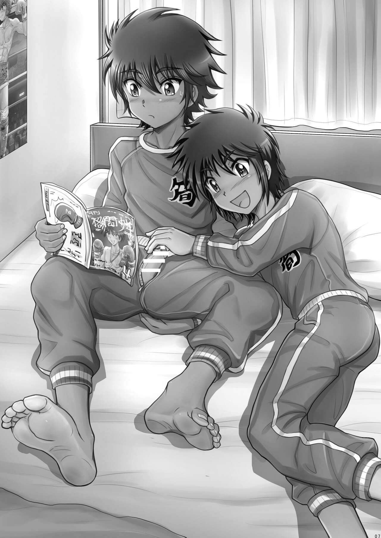 Kakutou Shounen Marudashi Match Z page 7 full