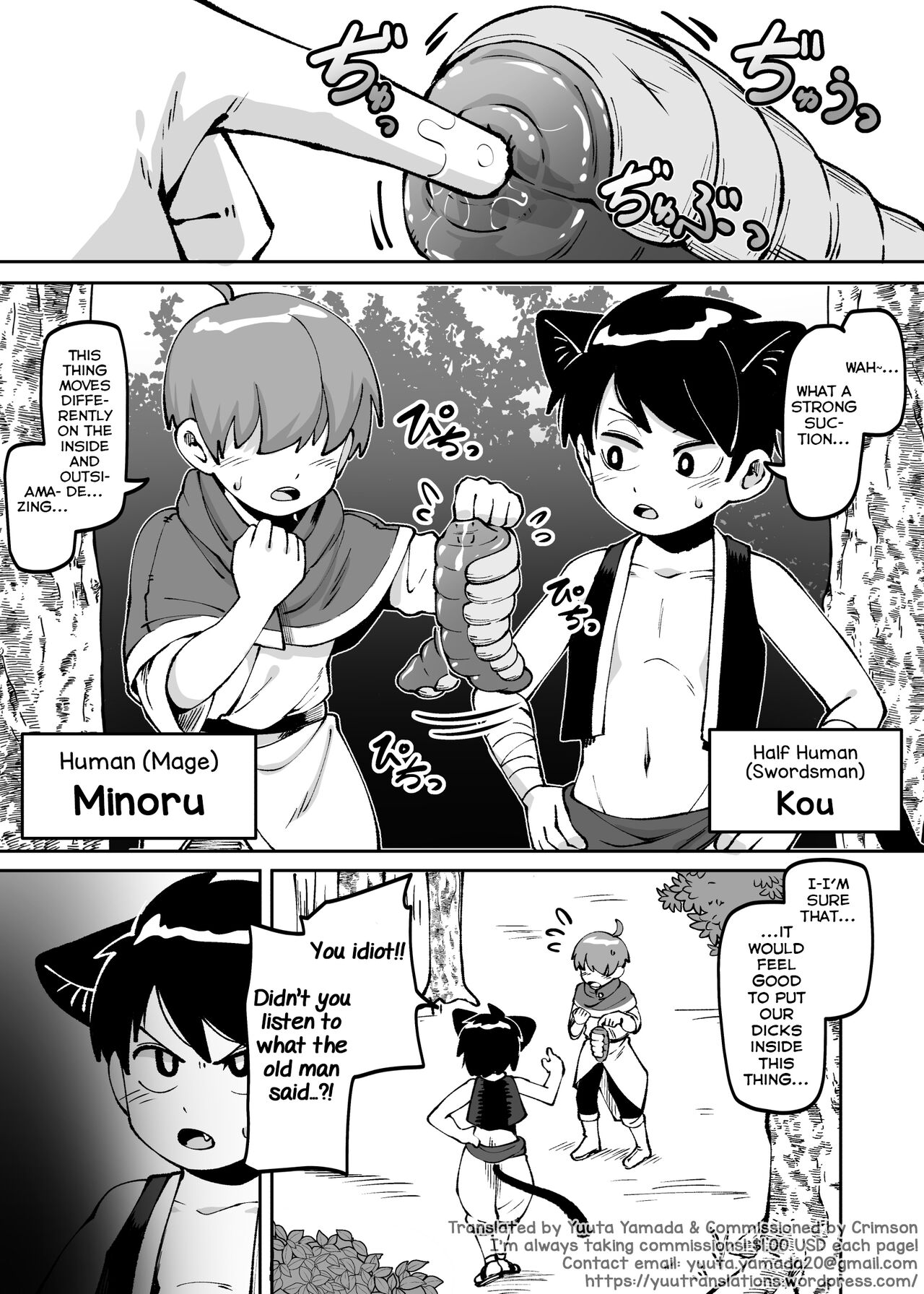 ★2 Mori no Okuchi de Shokubutsu Saishu page 1 full