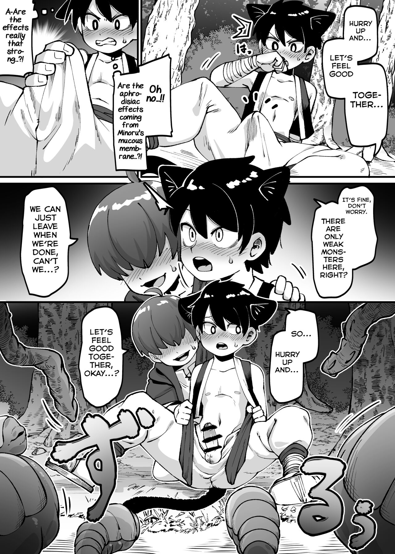 ★2 Mori no Okuchi de Shokubutsu Saishu page 8 full