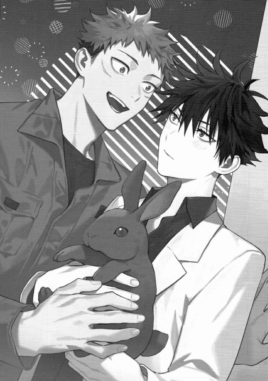 Juui-san wa Shouboushi-san ni Dakaretai page 2 full