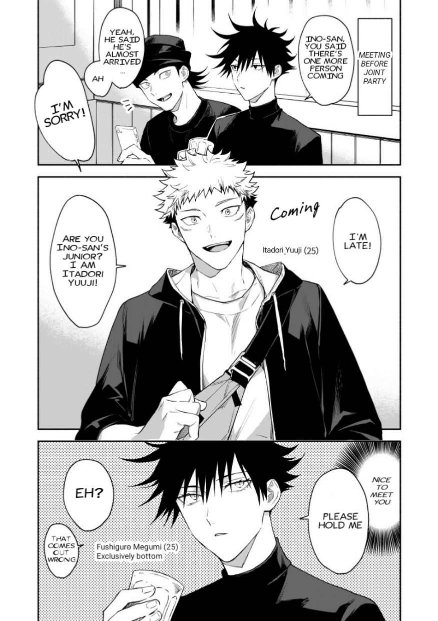 Juui-san wa Shouboushi-san ni Dakaretai page 3 full