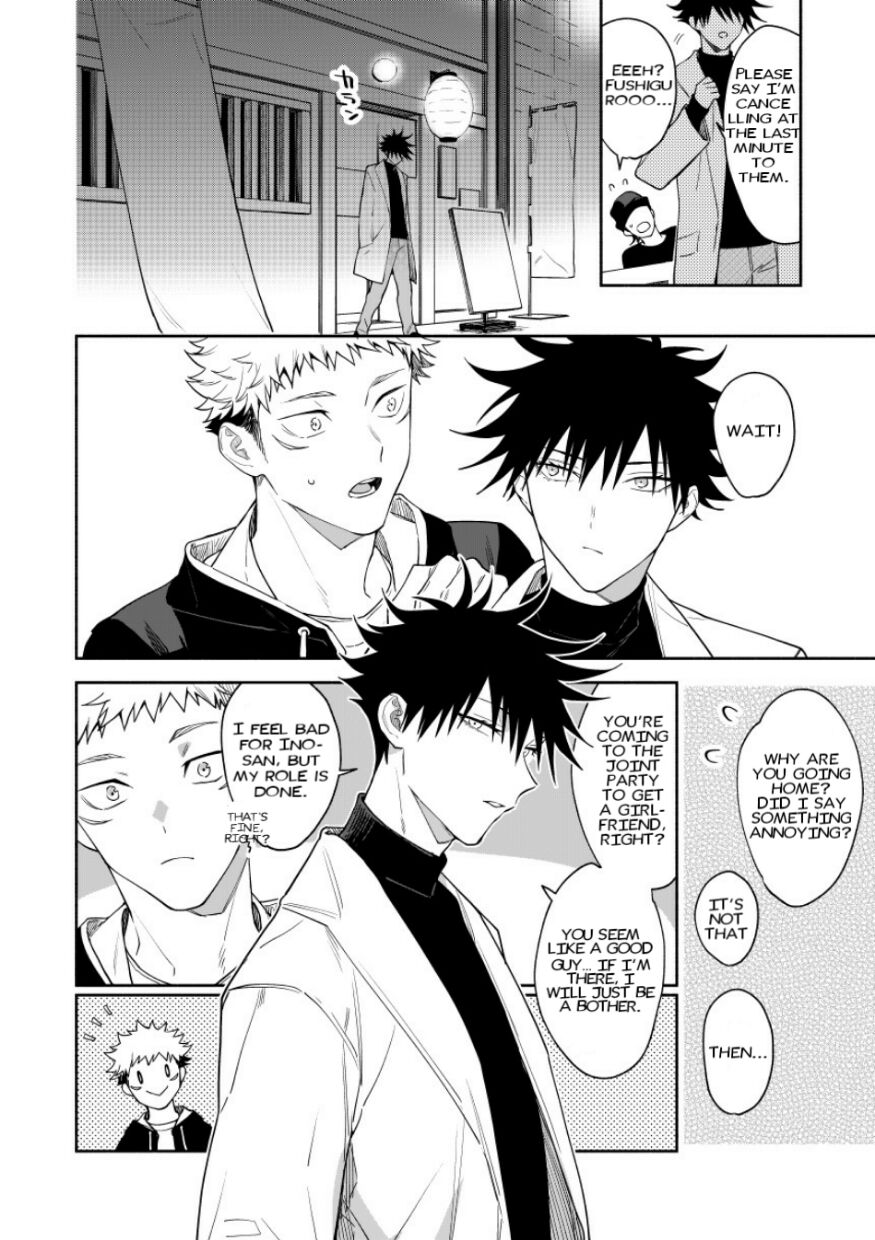 Juui-san wa Shouboushi-san ni Dakaretai page 5 full