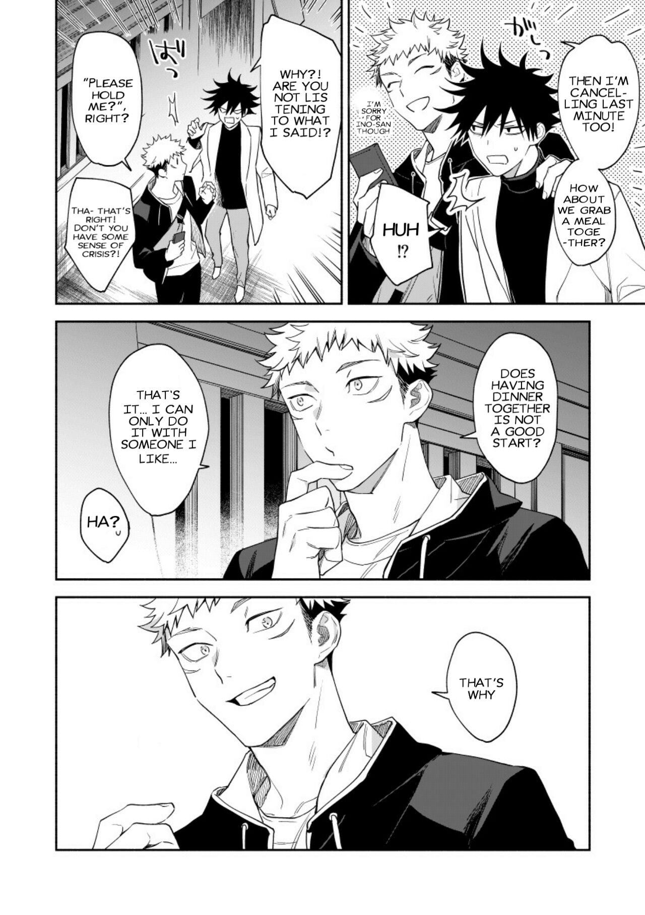 Juui-san wa Shouboushi-san ni Dakaretai page 7 full