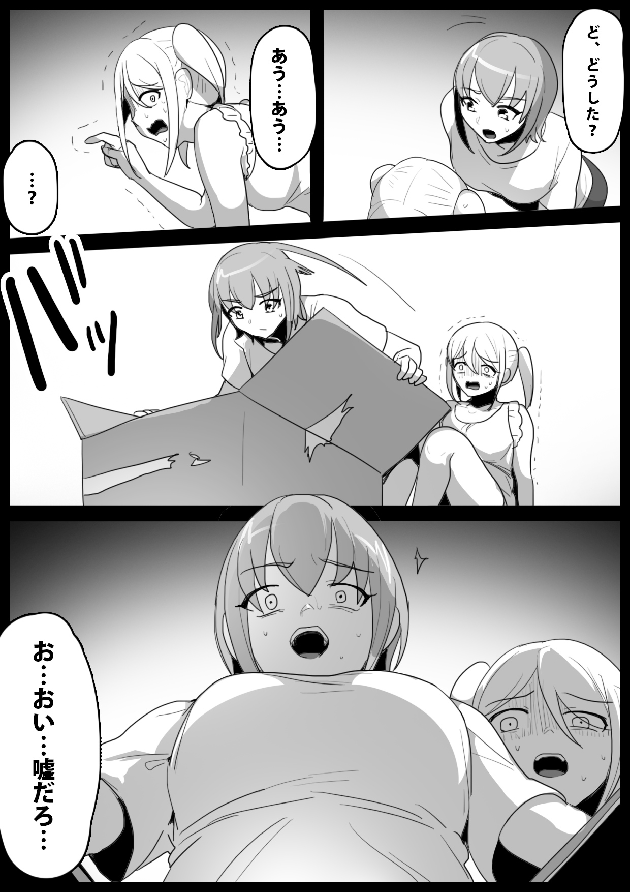 Mahou Shoujo ga Jinkaku Haisetsu Saserare Hako ni Tsumerareru Ohanashi page 3 full