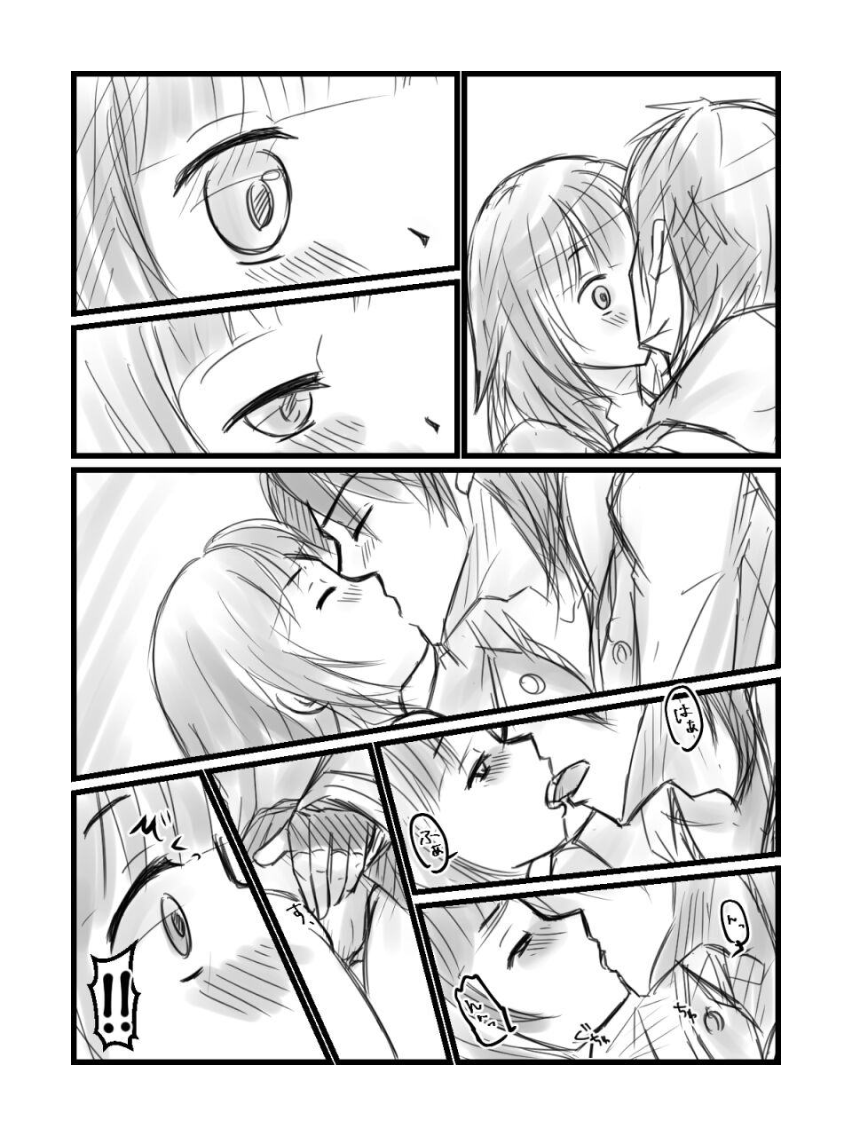 Suteroro Manga page 4 full