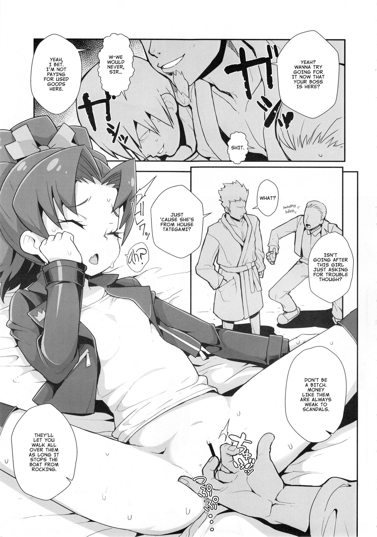 Aoi Gelato page 4 full