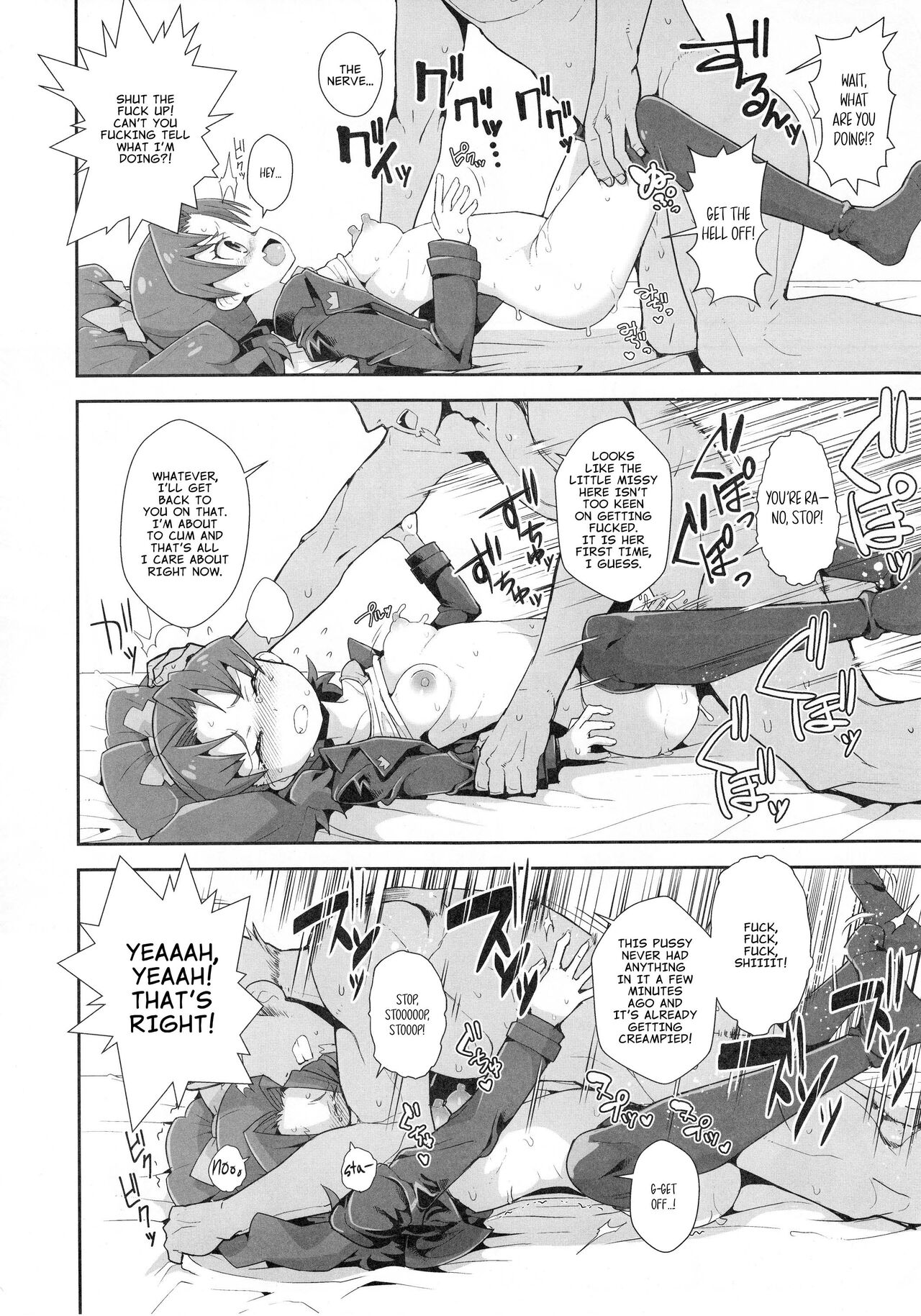 Aoi Gelato page 9 full