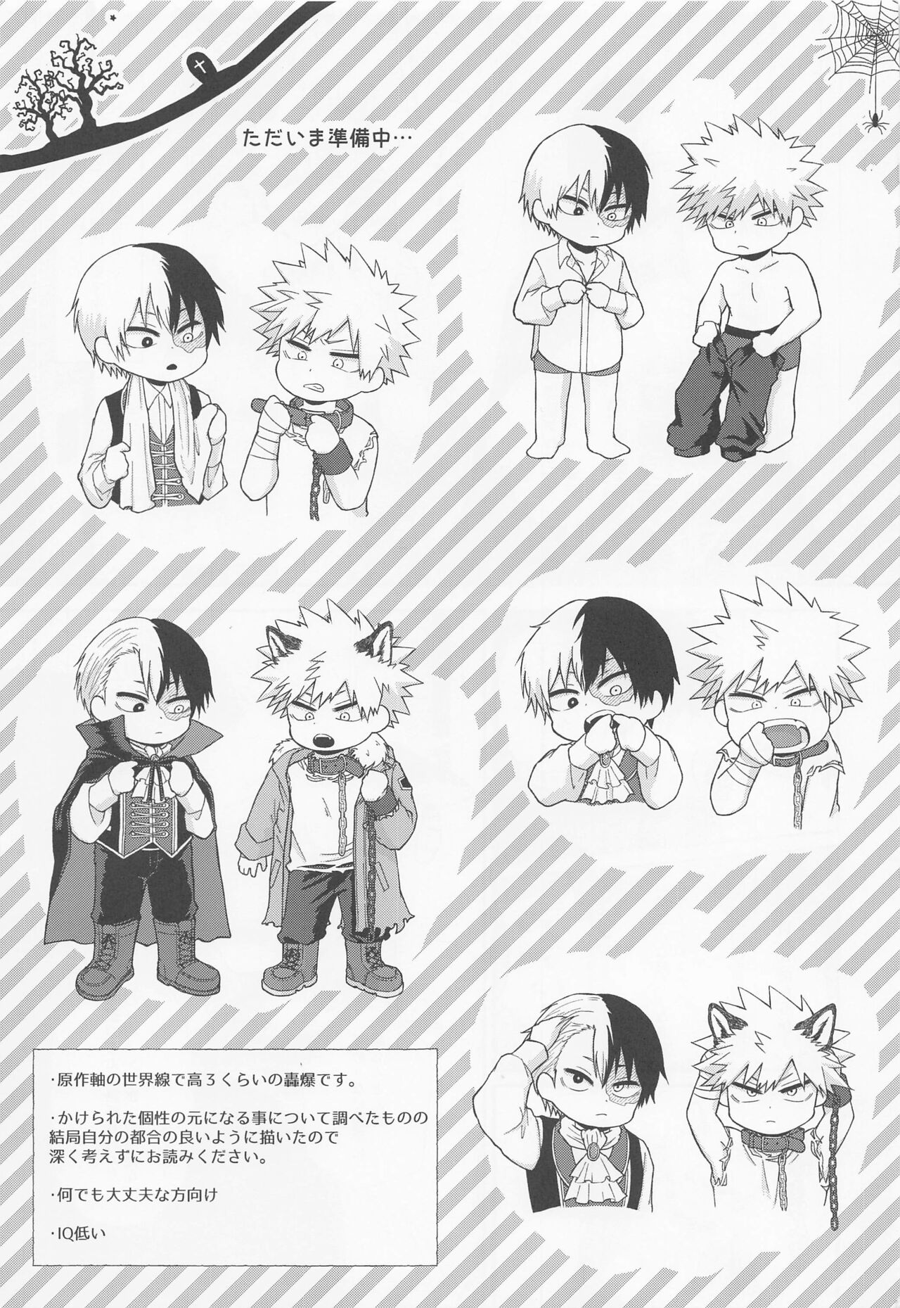 ITCHING!!! page 2 full