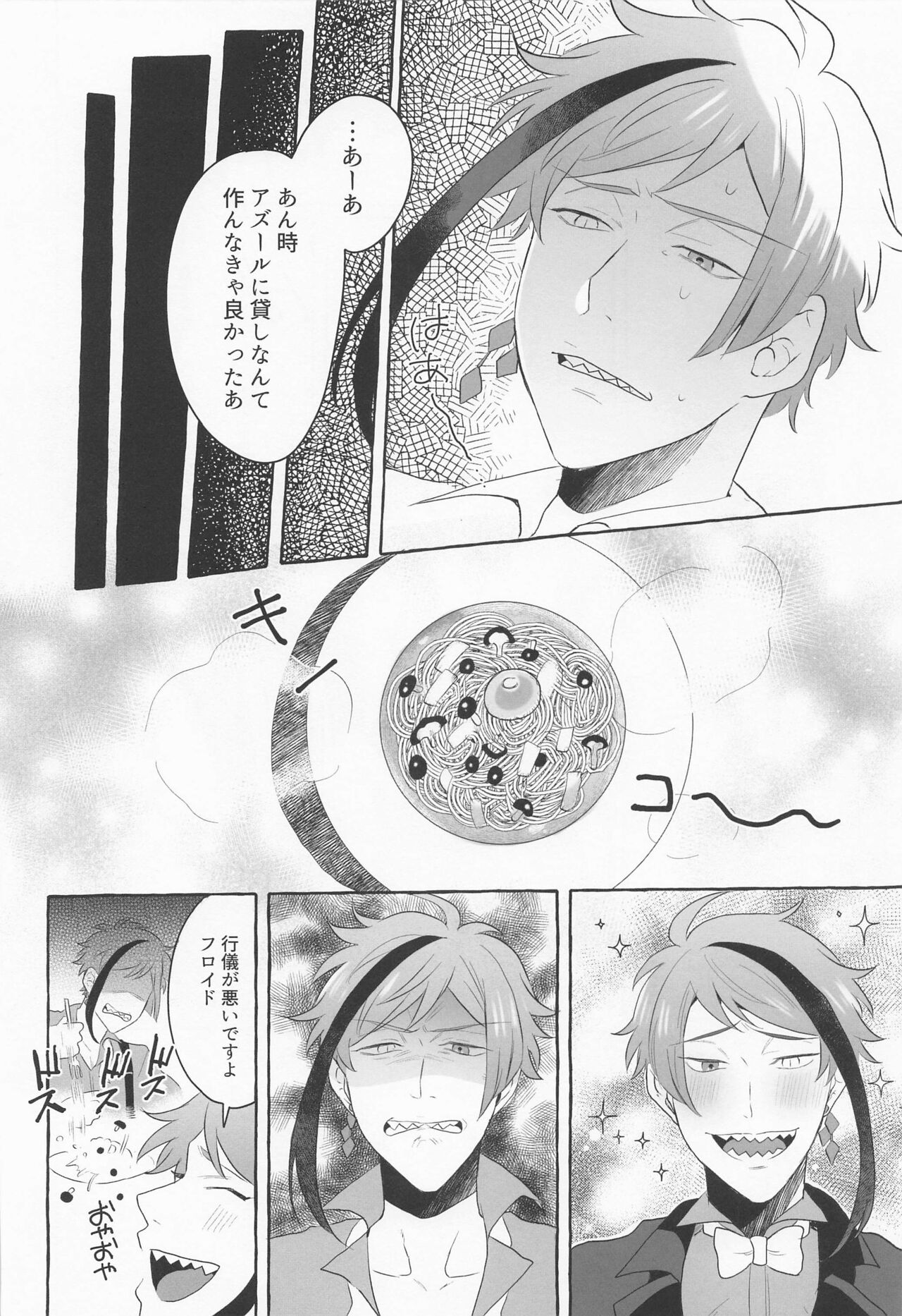 Say cheese! page 3 full