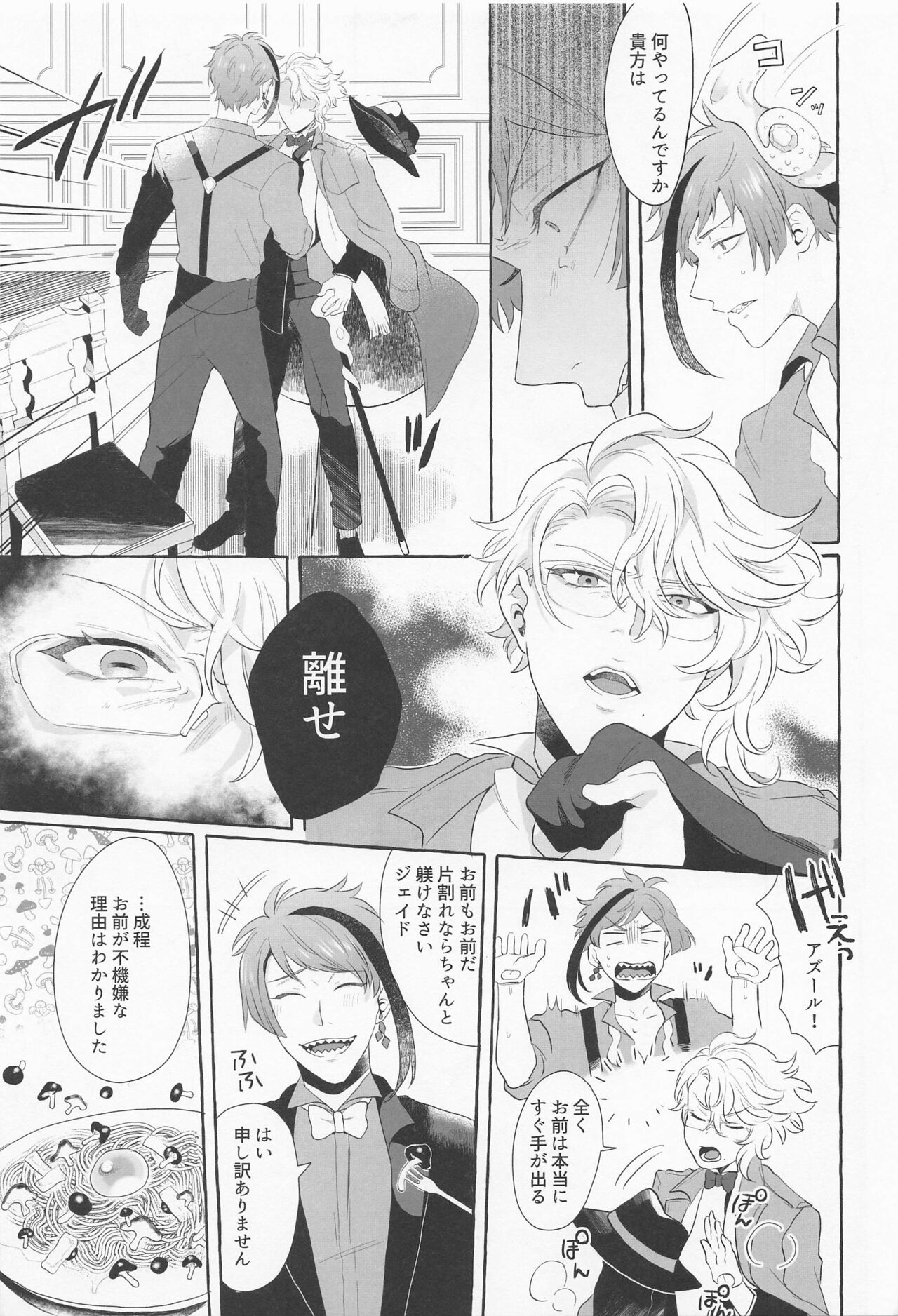 Say cheese! page 4 full