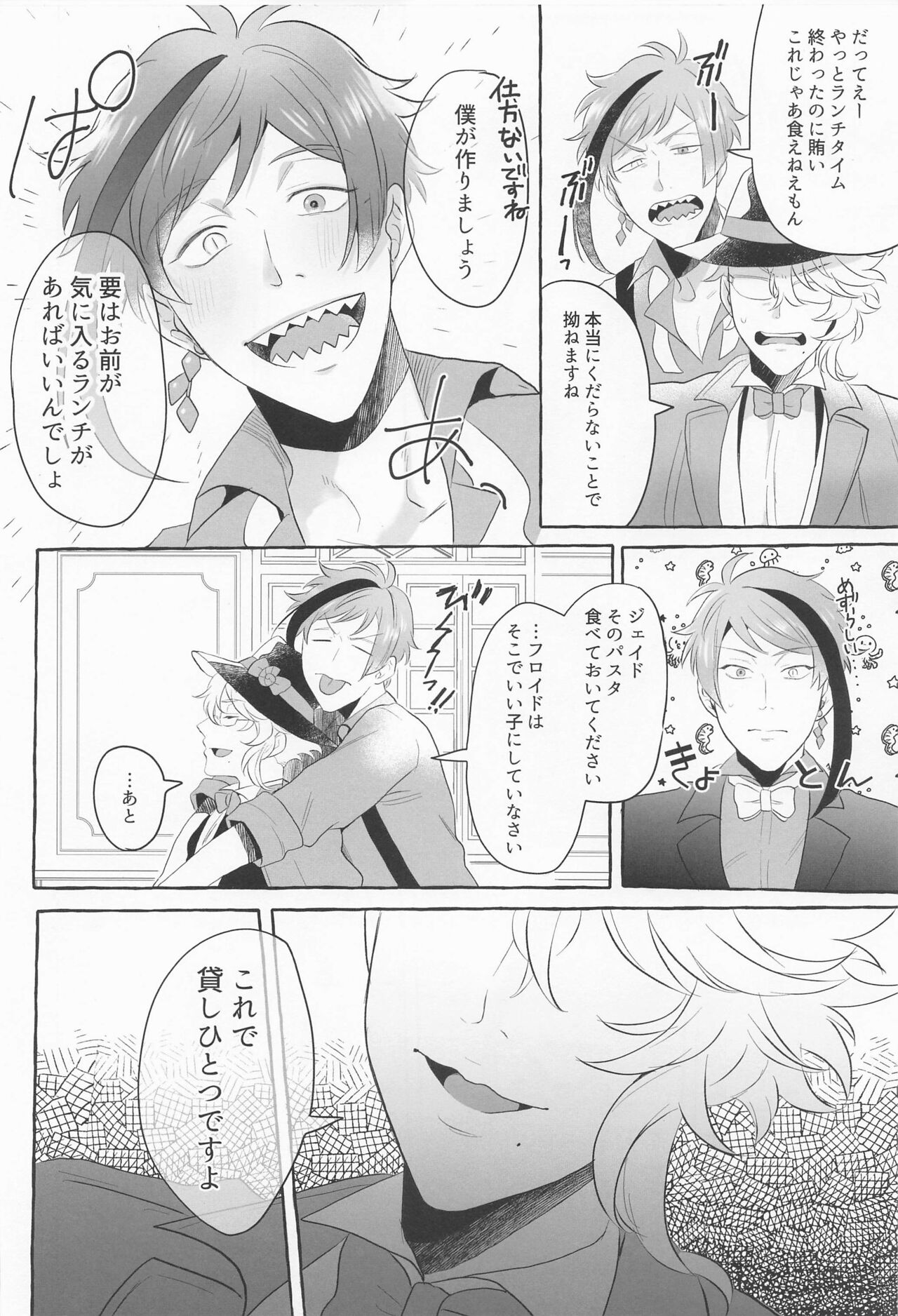 Say cheese! page 5 full