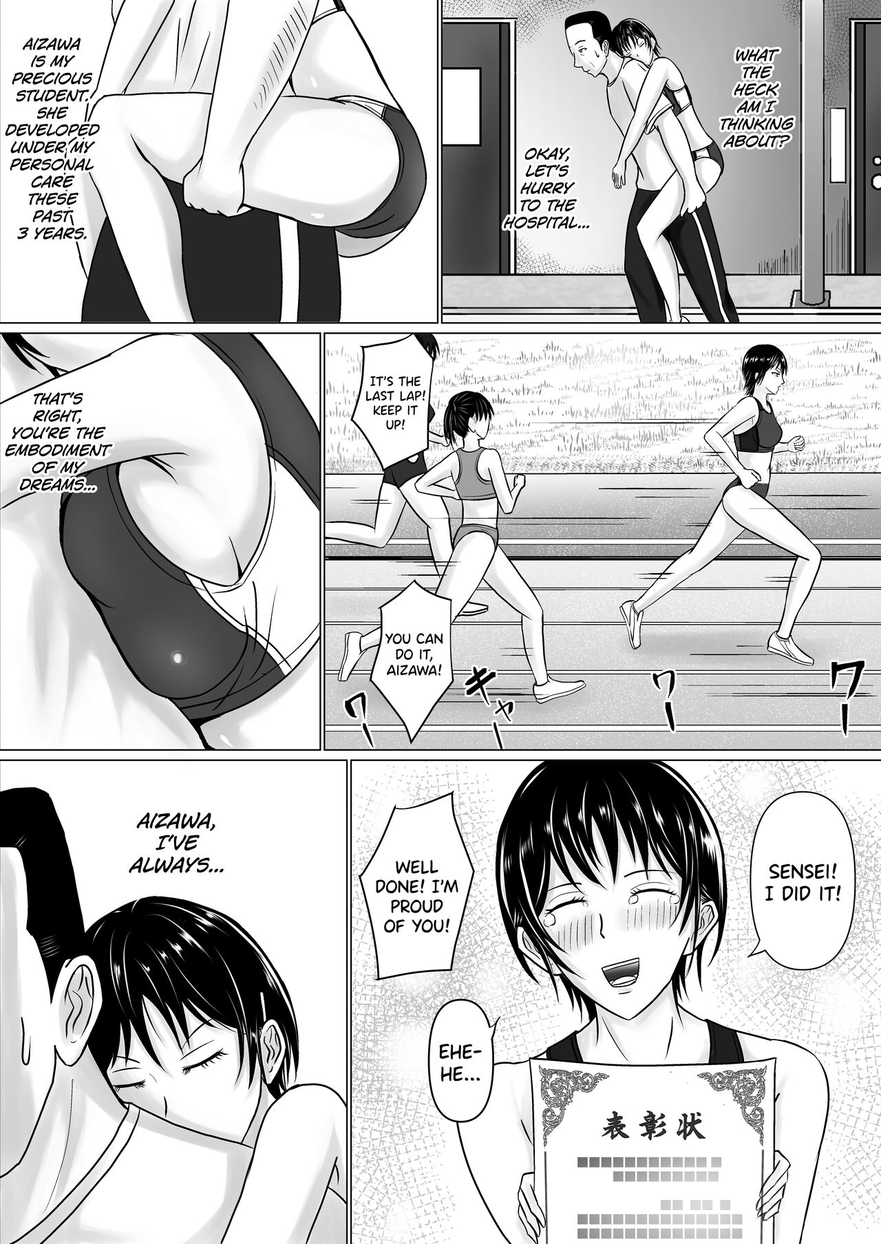 Boku ga Senpai no Karada o Mamorun da | I Will Protect Senpai’s Body page 9 full