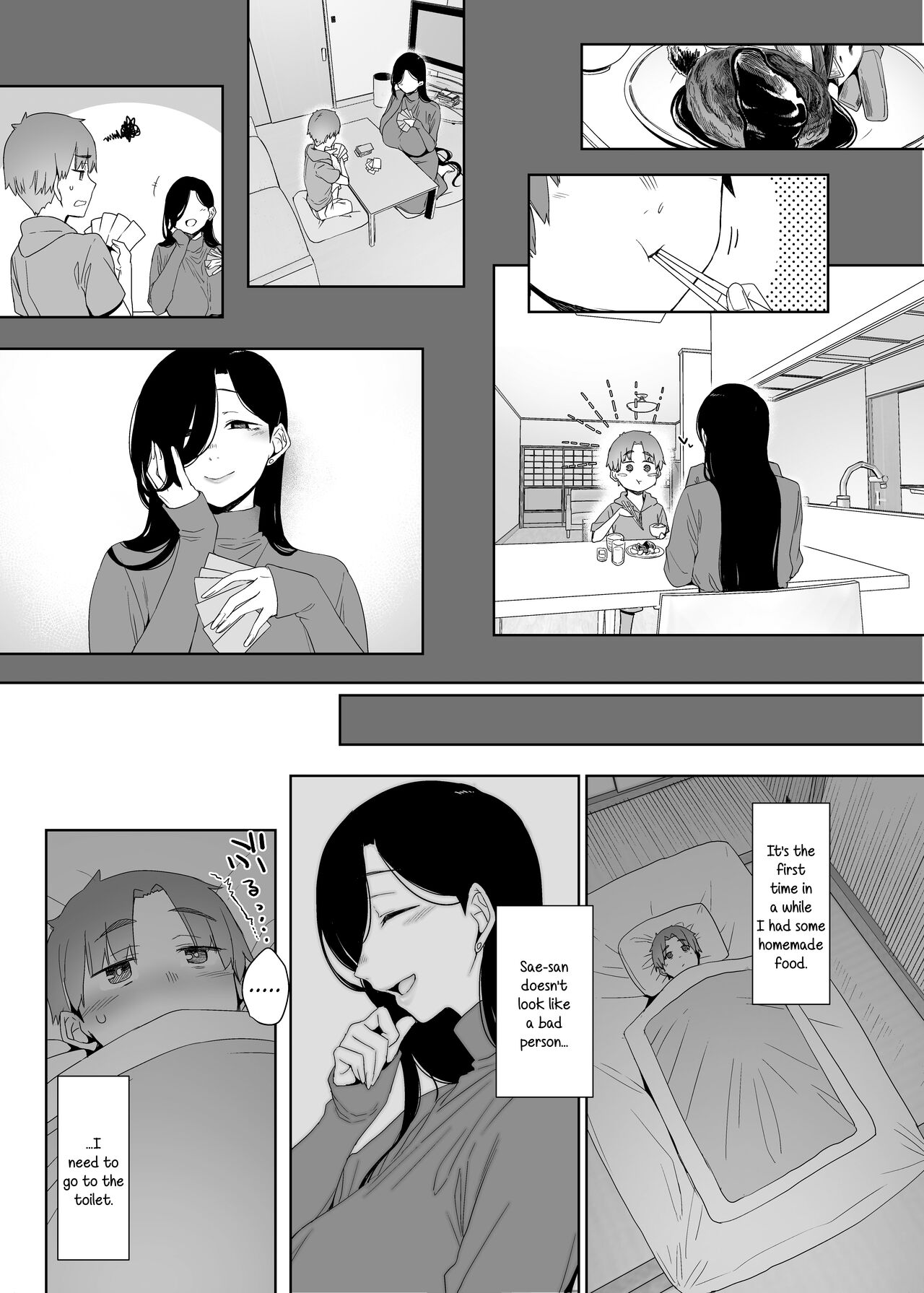 Tsuikai no Kasu page 6 full