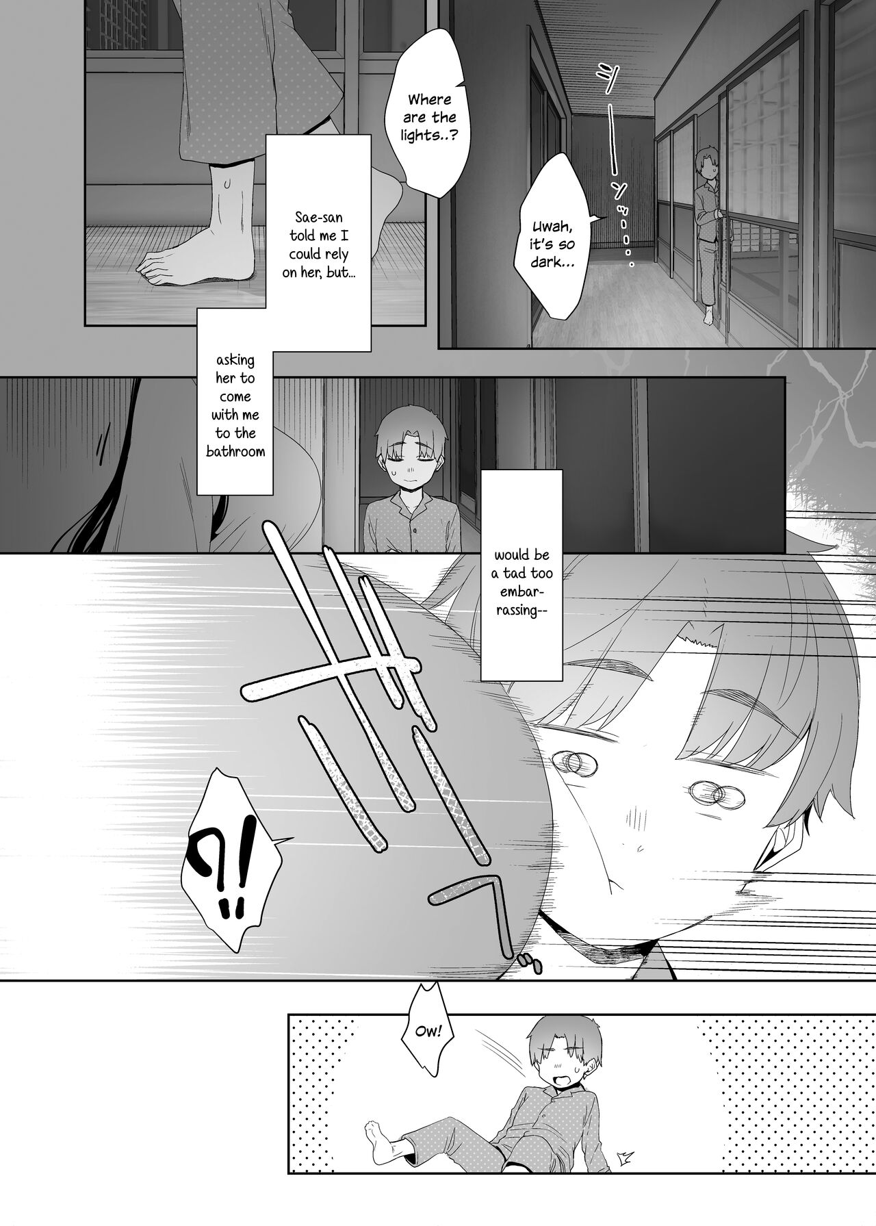 Tsuikai no Kasu page 7 full