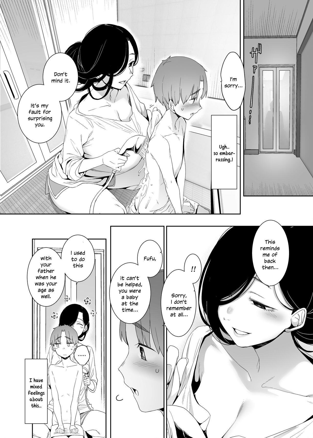 Tsuikai no Kasu page 9 full