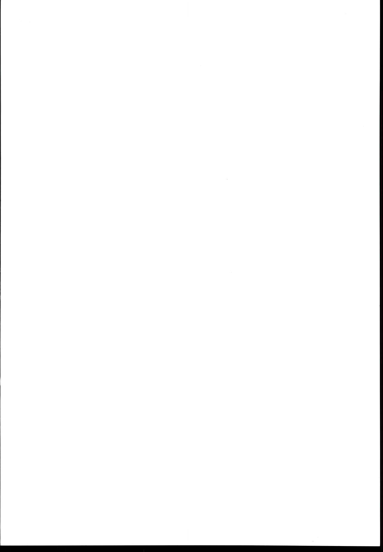 Udaru You na, page 2 full