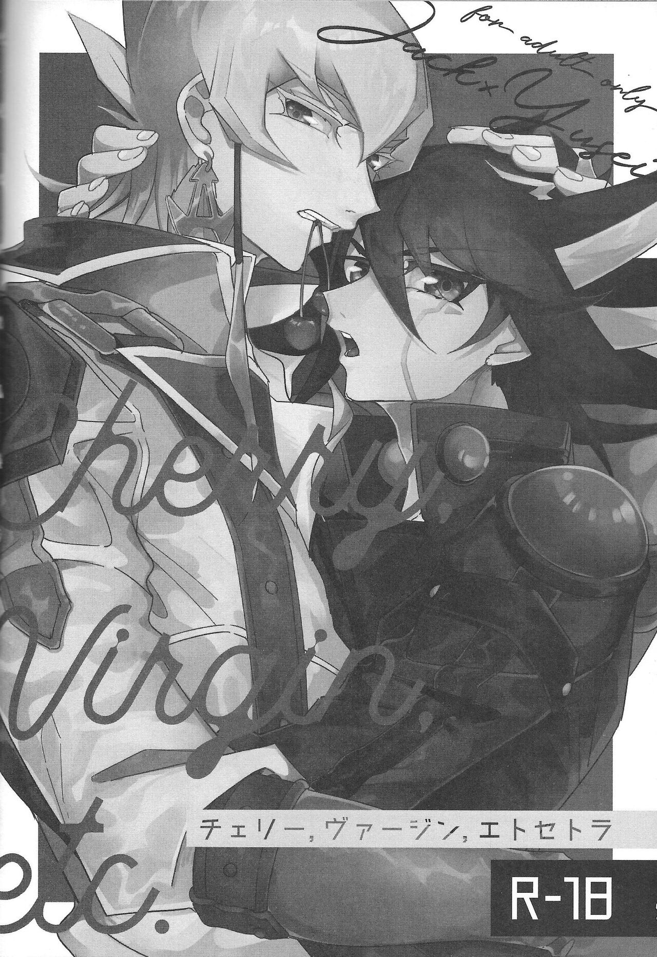 Cherry, Virgin, Extra. page 3 full