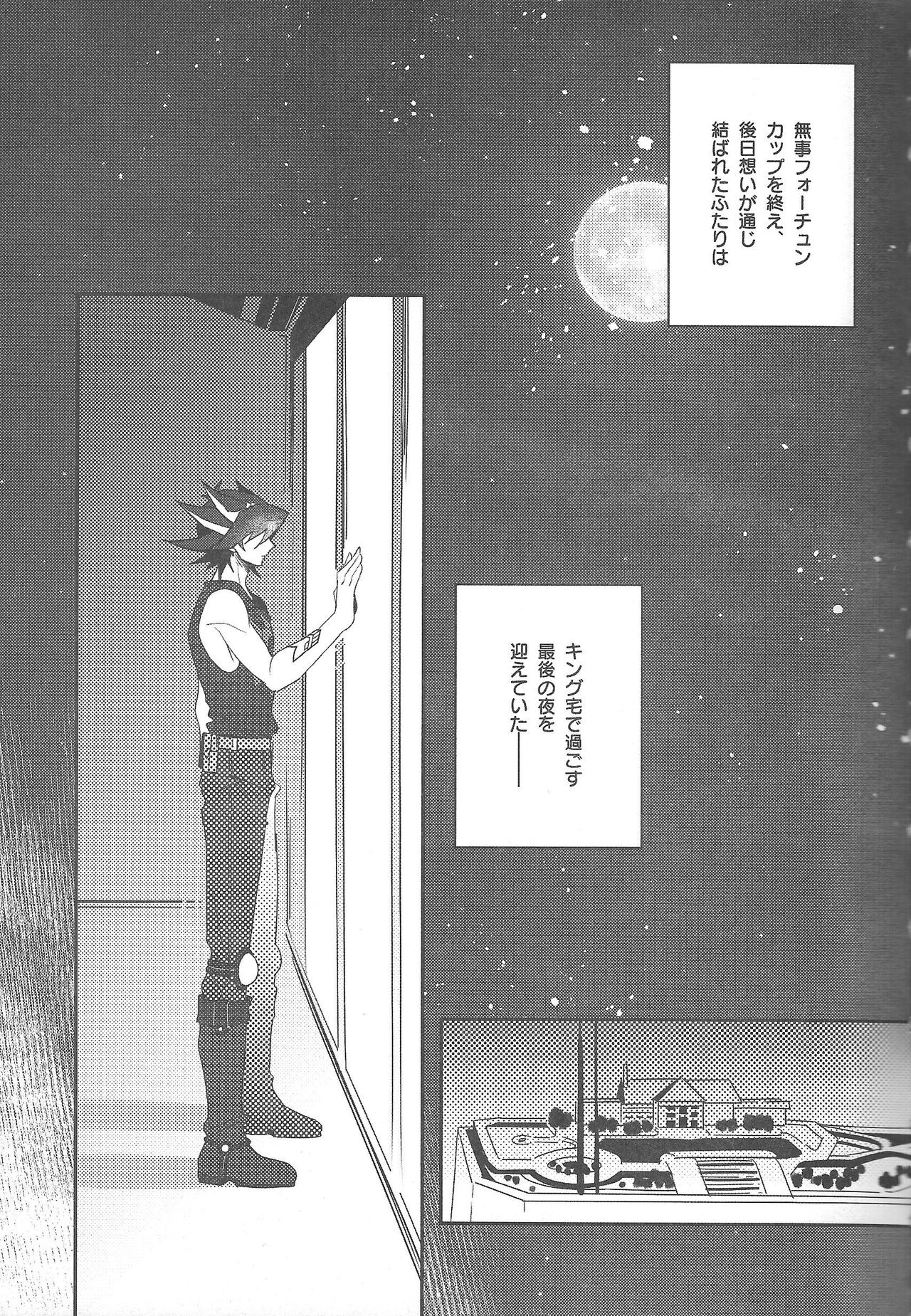 Cherry, Virgin, Extra. page 4 full