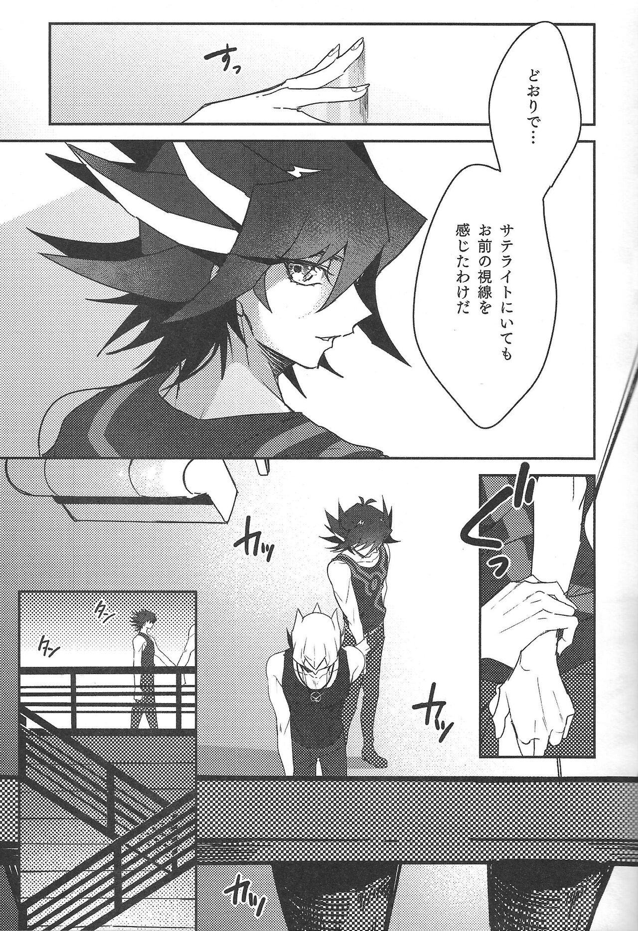 Cherry, Virgin, Extra. page 6 full