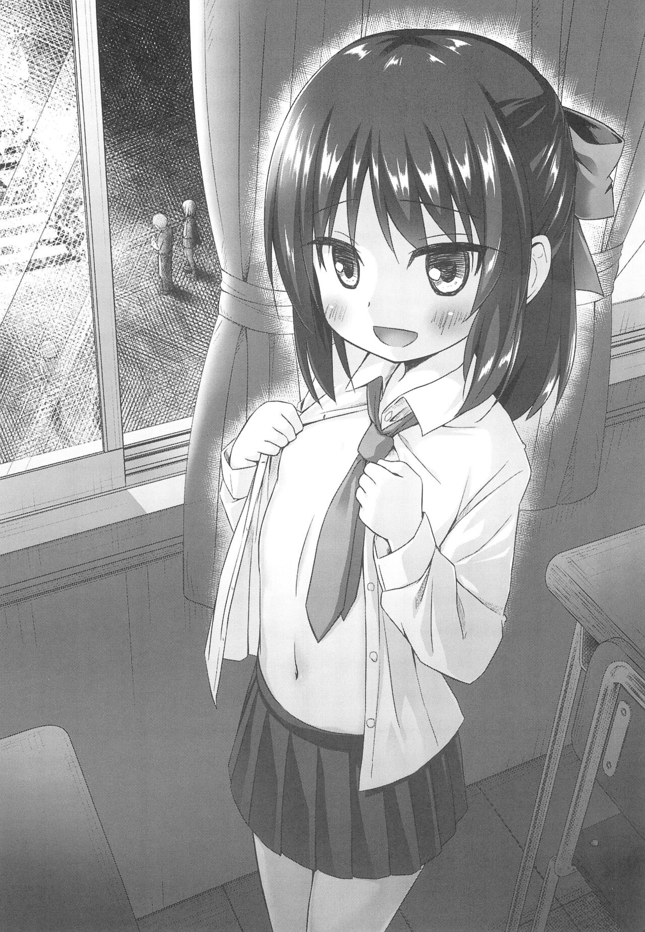 Tamaya Jyuuroppatsu-me page 3 full