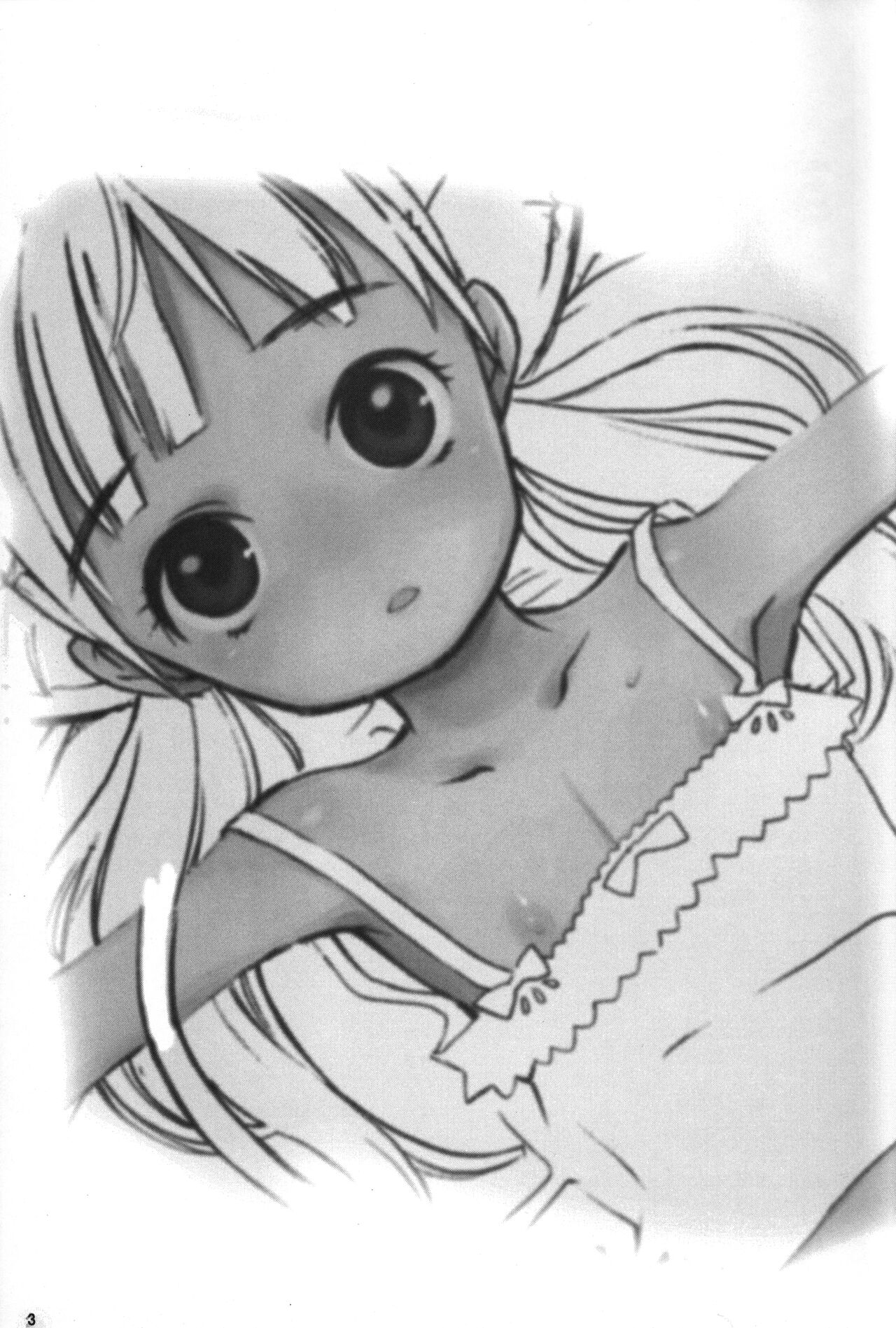 Ohirune. page 2 full