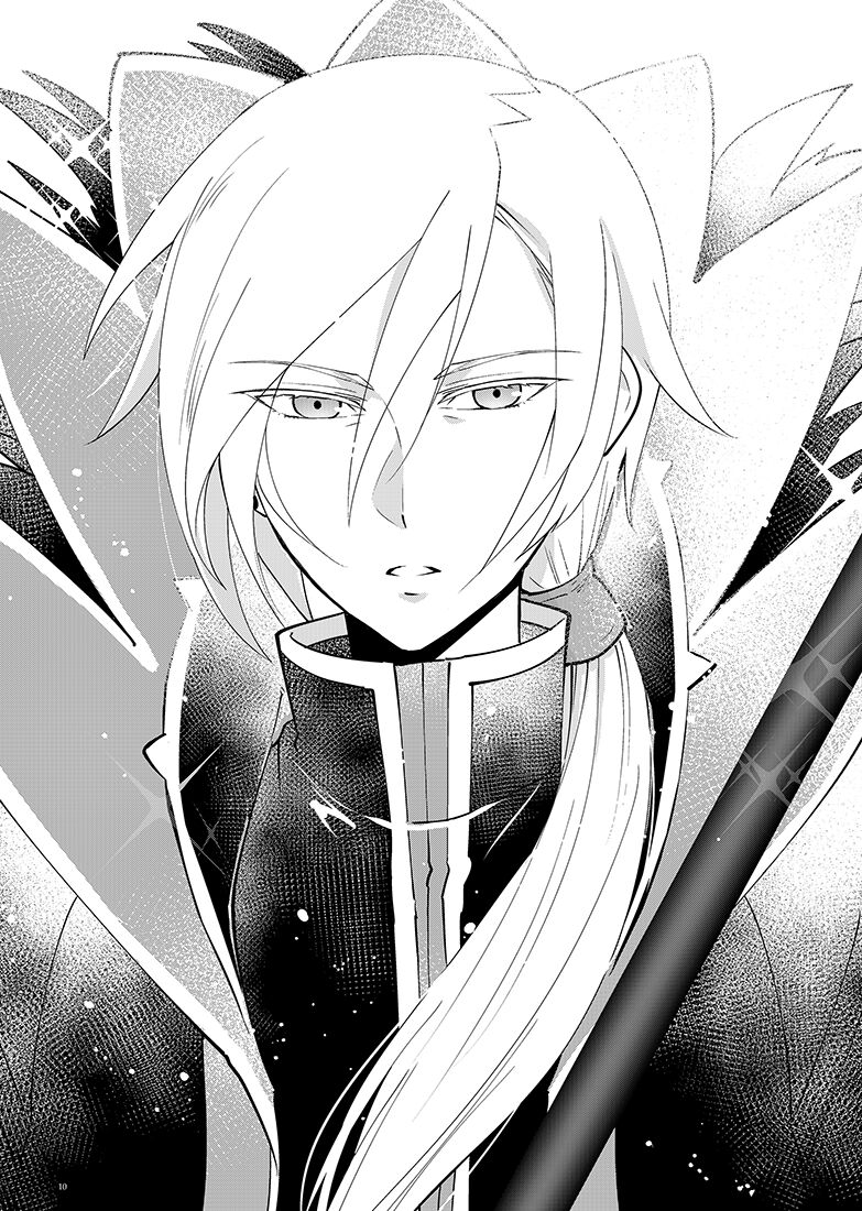 Mamono no Kuni no Himegimi page 10 full