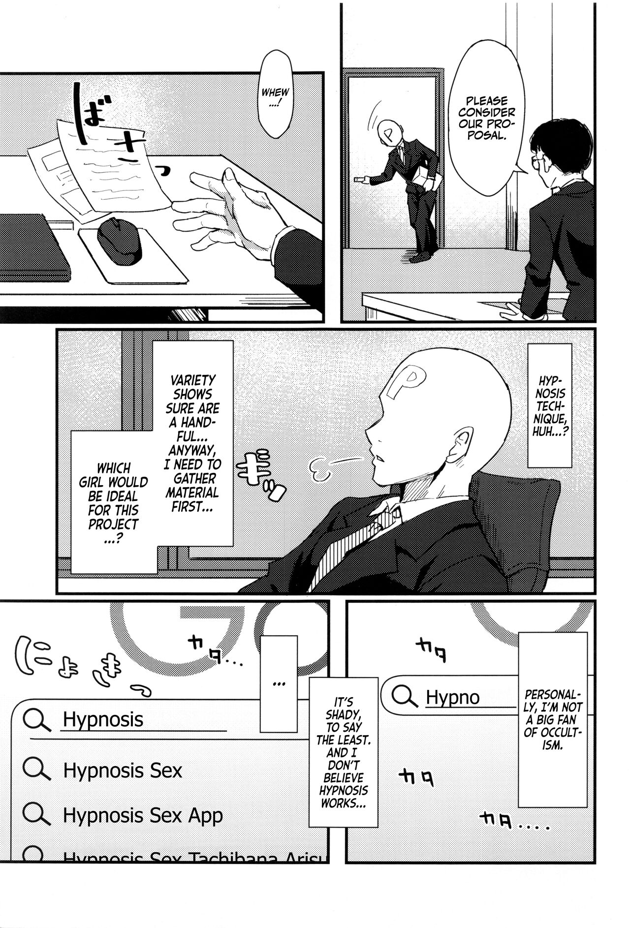 Pitch around! page 2 full