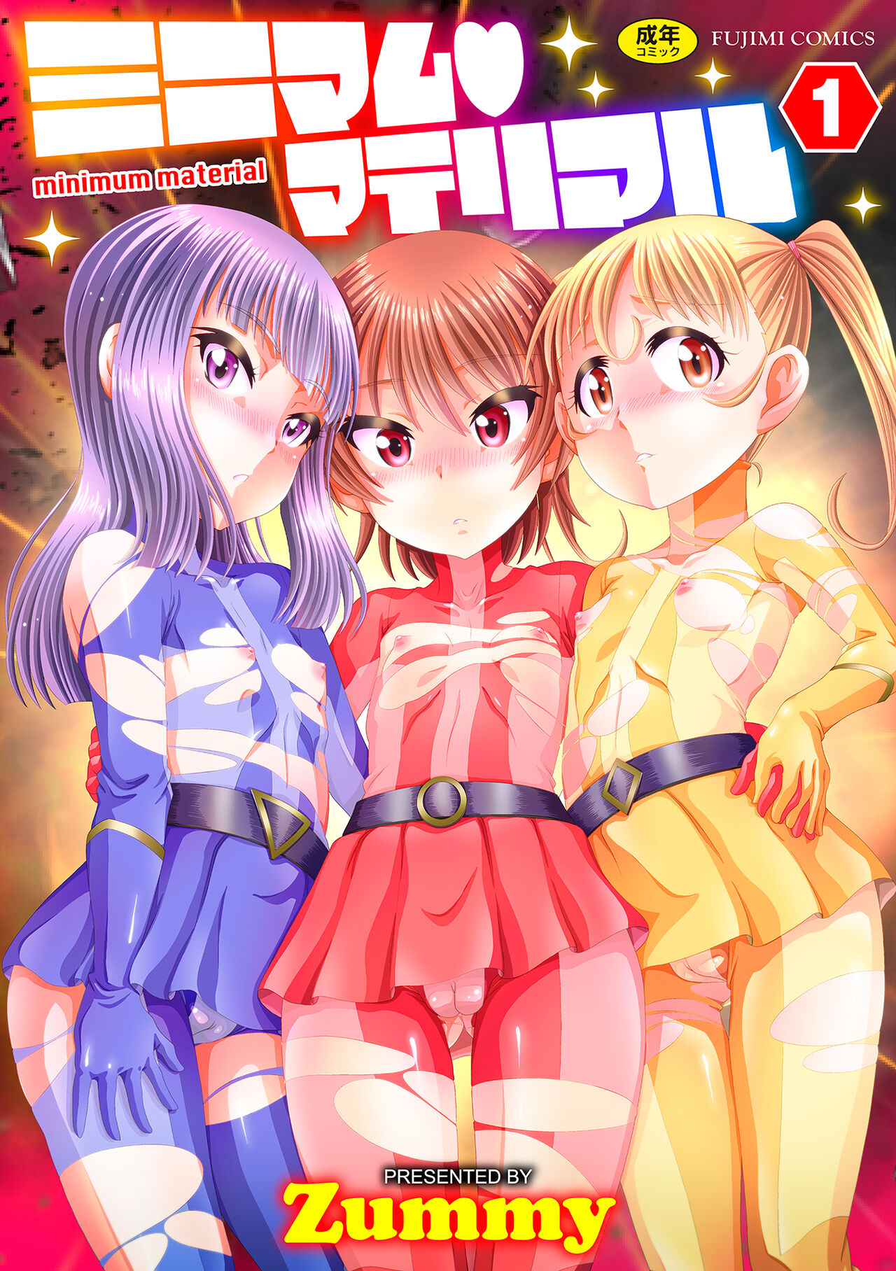 minimum material 1 page 1 full