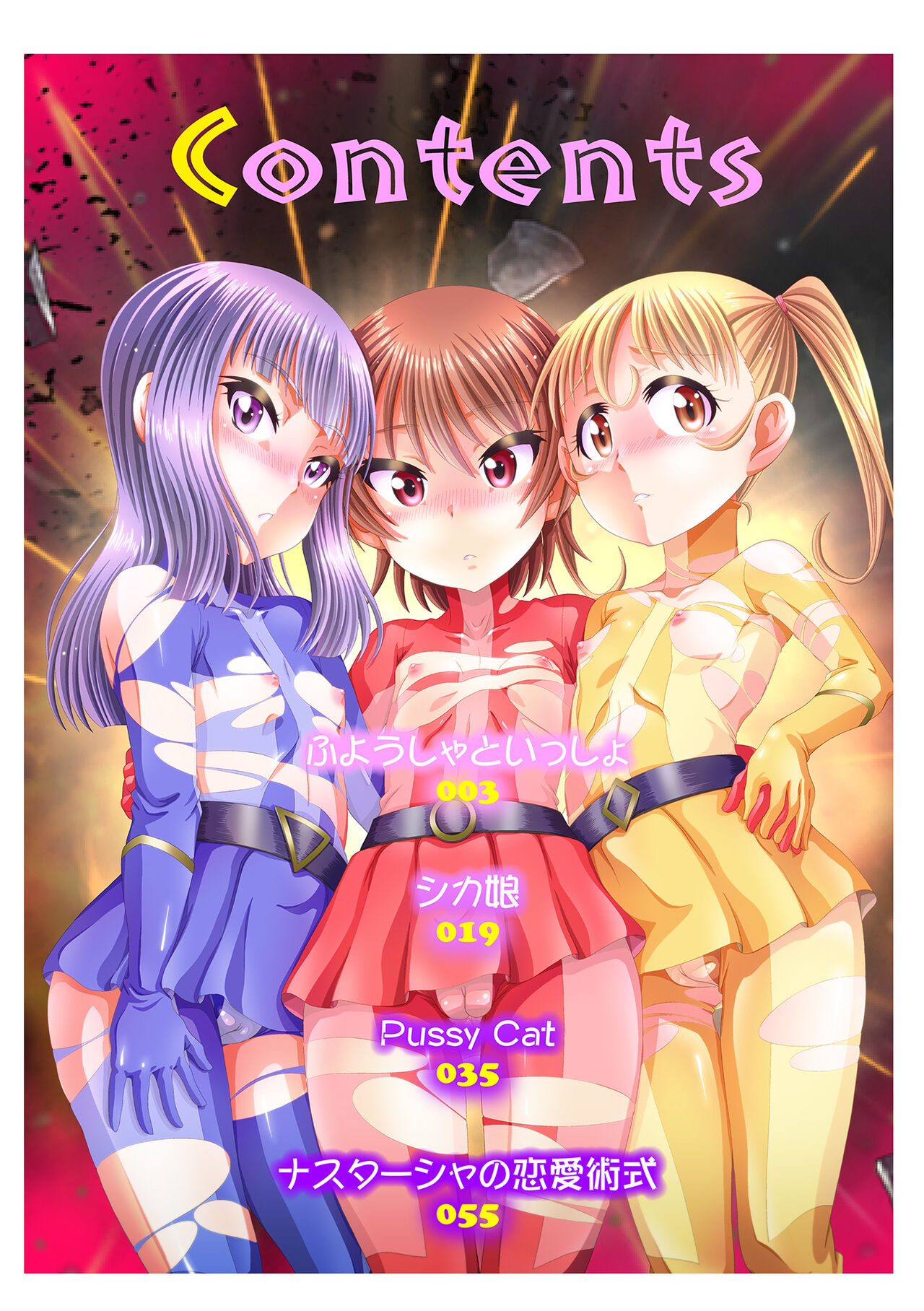 minimum material 1 page 2 full