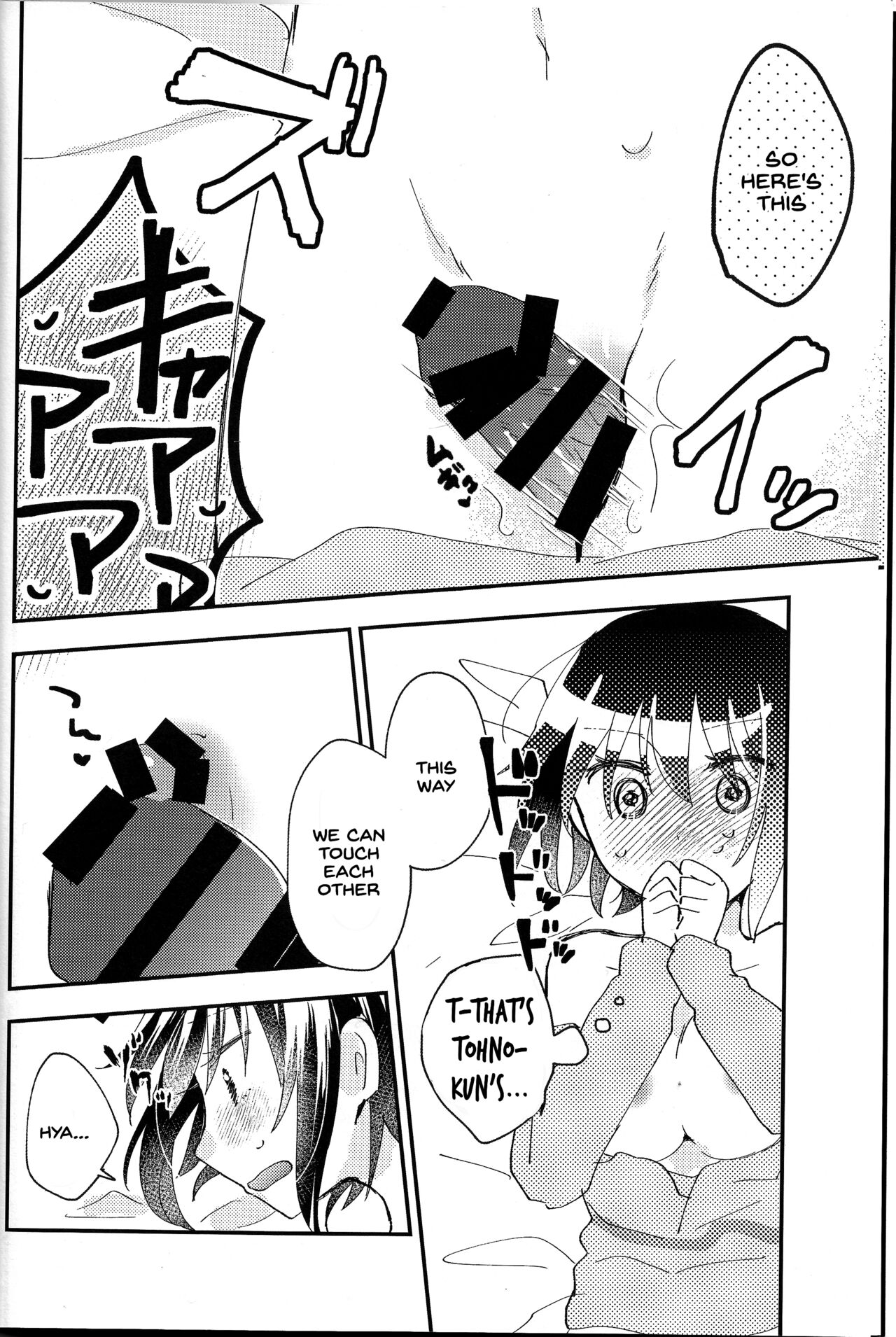 Ookami-kun nara 2 page 7 full