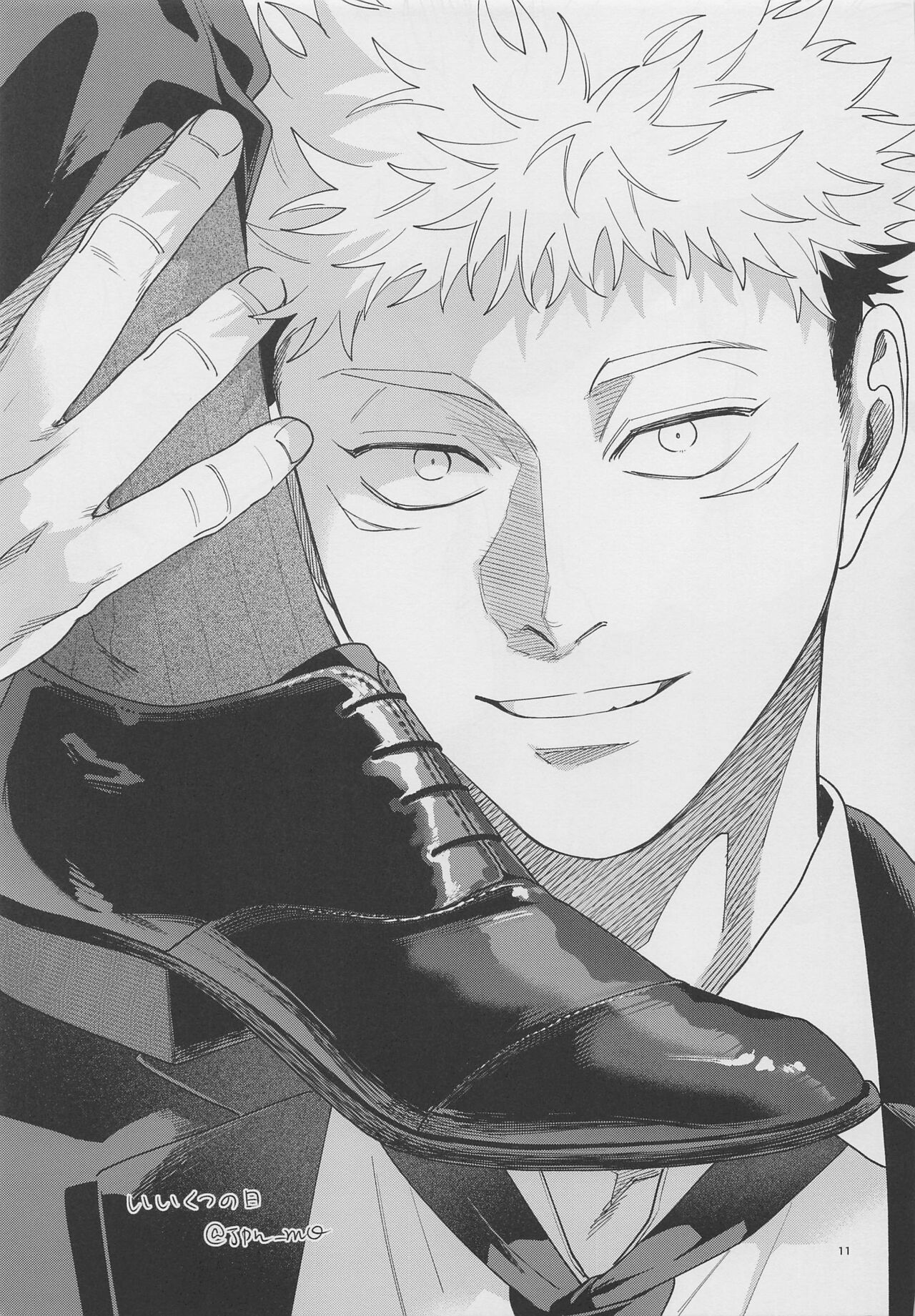 GoYuu tte Ii na~!  no Hon page 10 full